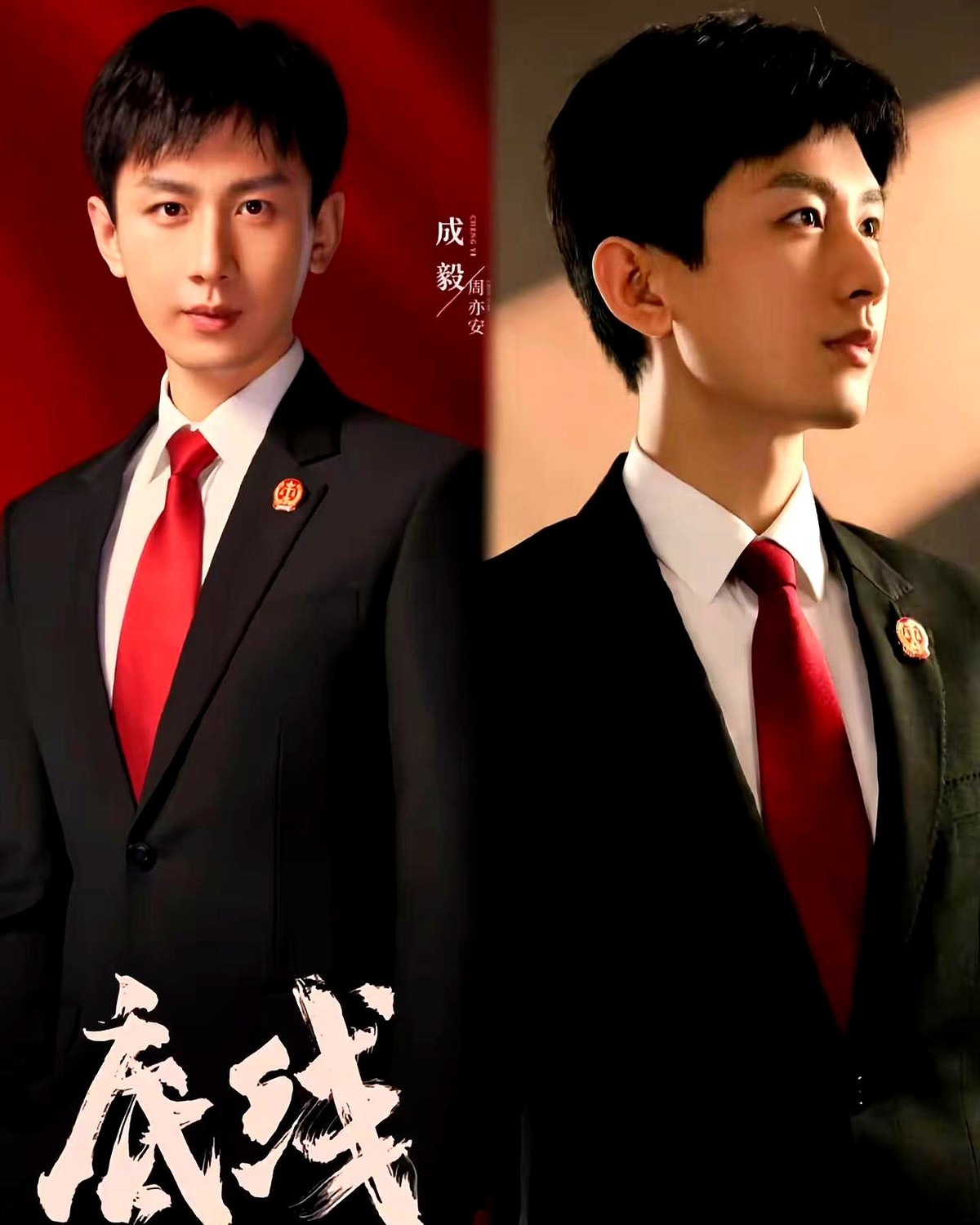 《深潜》居然悄没声播到第22轮了，成毅的现代戏底牌到底有多硬？

很多人以为他只能穿古装。直到看见港风新剧《狩谎》片场，他在香港街头实景连轴转，压着腿跟武指硬碰硬过招，汗直往水泥地上砸。

从《南风知我意》里死死捏紧轮椅扶手求生的傅云深，到《底线》里跟老戏骨拍桌子扯嗓门争辩的青年法官周亦安。他把那层