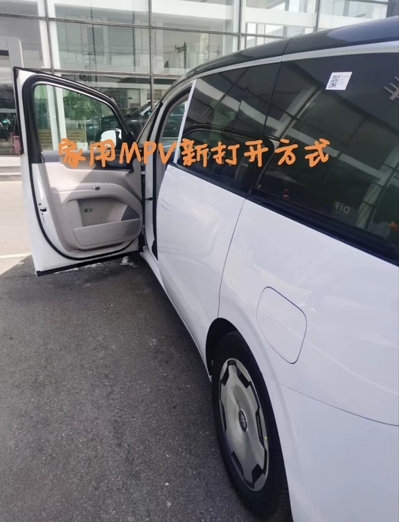 能够面对面坐的D99