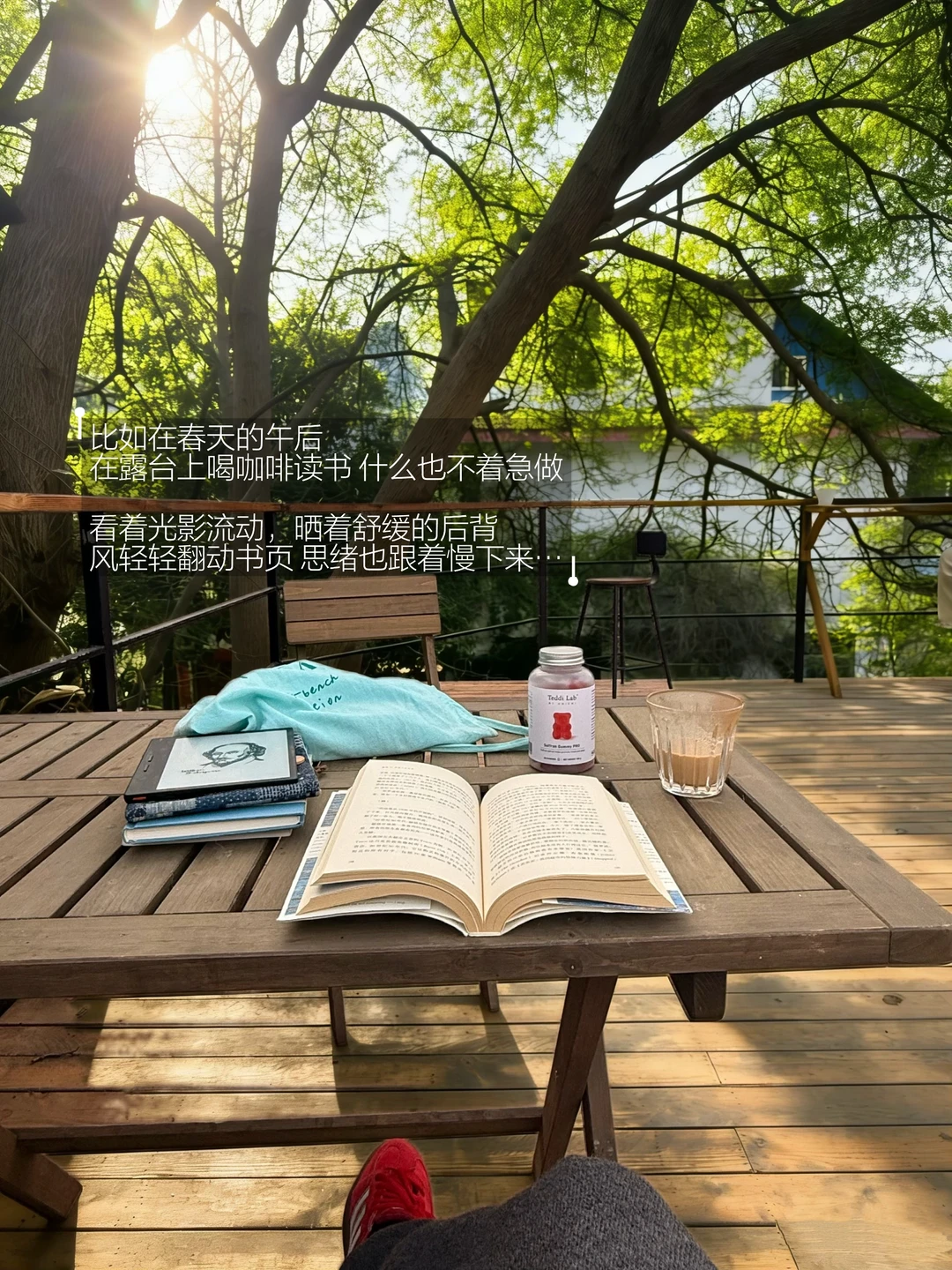 人需要一段无所事事的时光来滋养自己