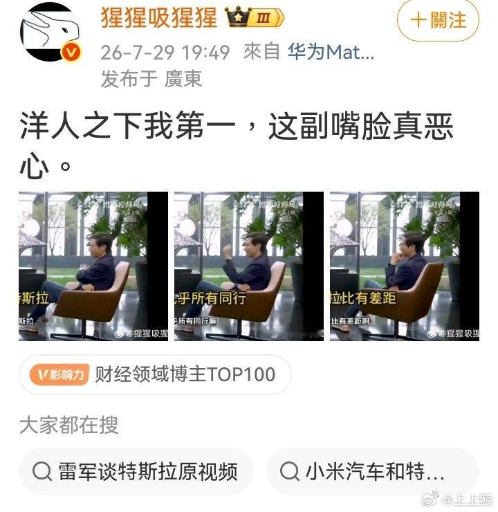 中米大雷，成了傀儡。下三路拳，仍输了擂。 ​