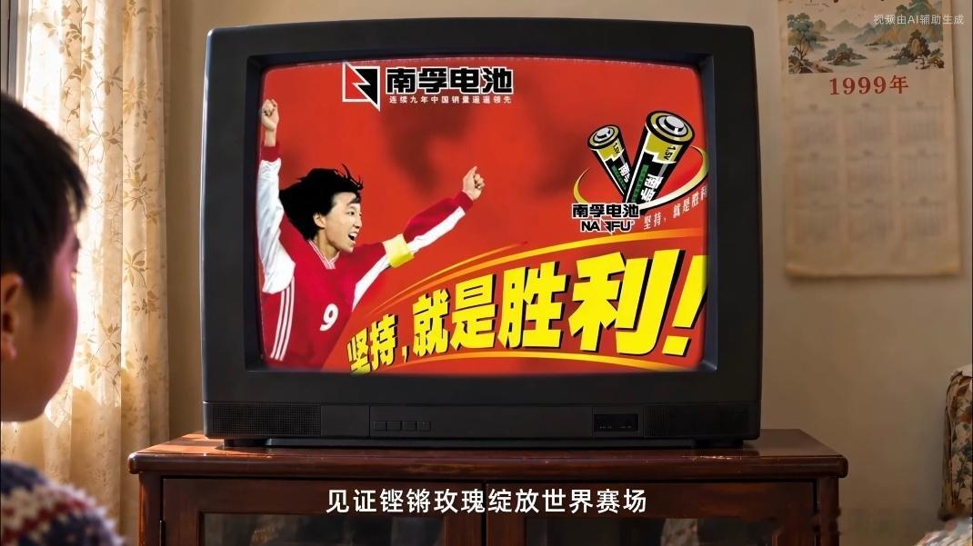 #中国能量尽情绽放##中国女足为什么值得被看见#   南孚聚能中国女足尽情绽放。家里常备南孚电池，遥控器、玩具、鼠标都靠它，电量确实抗用，不用频繁换。就像女足姑娘在赛场上一直拼，背后也得有持久的能量支撑。南孚聚能中国女足尽情绽放，这种长效续航守护的不只是电器，更是我们日常里那些细 ​