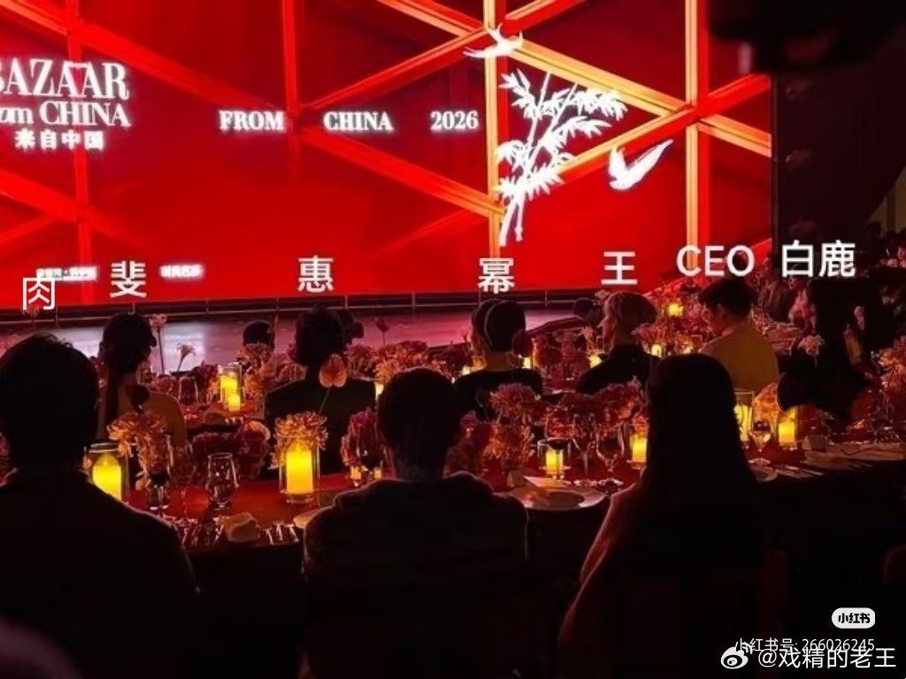 #芭莎盛典热度#
网友整理的时尚芭莎历届红毯顺序
开场➕倒序15位
仅倒序15位 ​