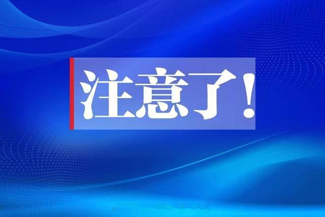 】为解决排水管网老旧、道路坑洼龟裂等问题，进一步补齐设施短板，优化市民...