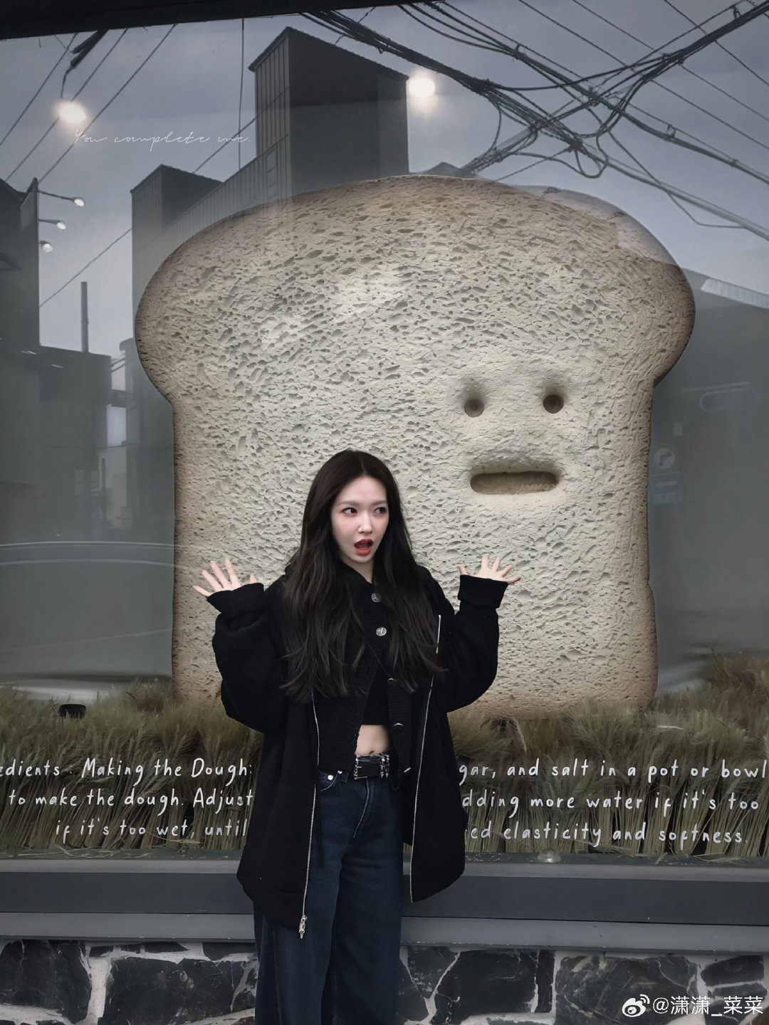 #程潇[超话]# 捕获一只和面包大眼对大眼的潇潇🍞 ​