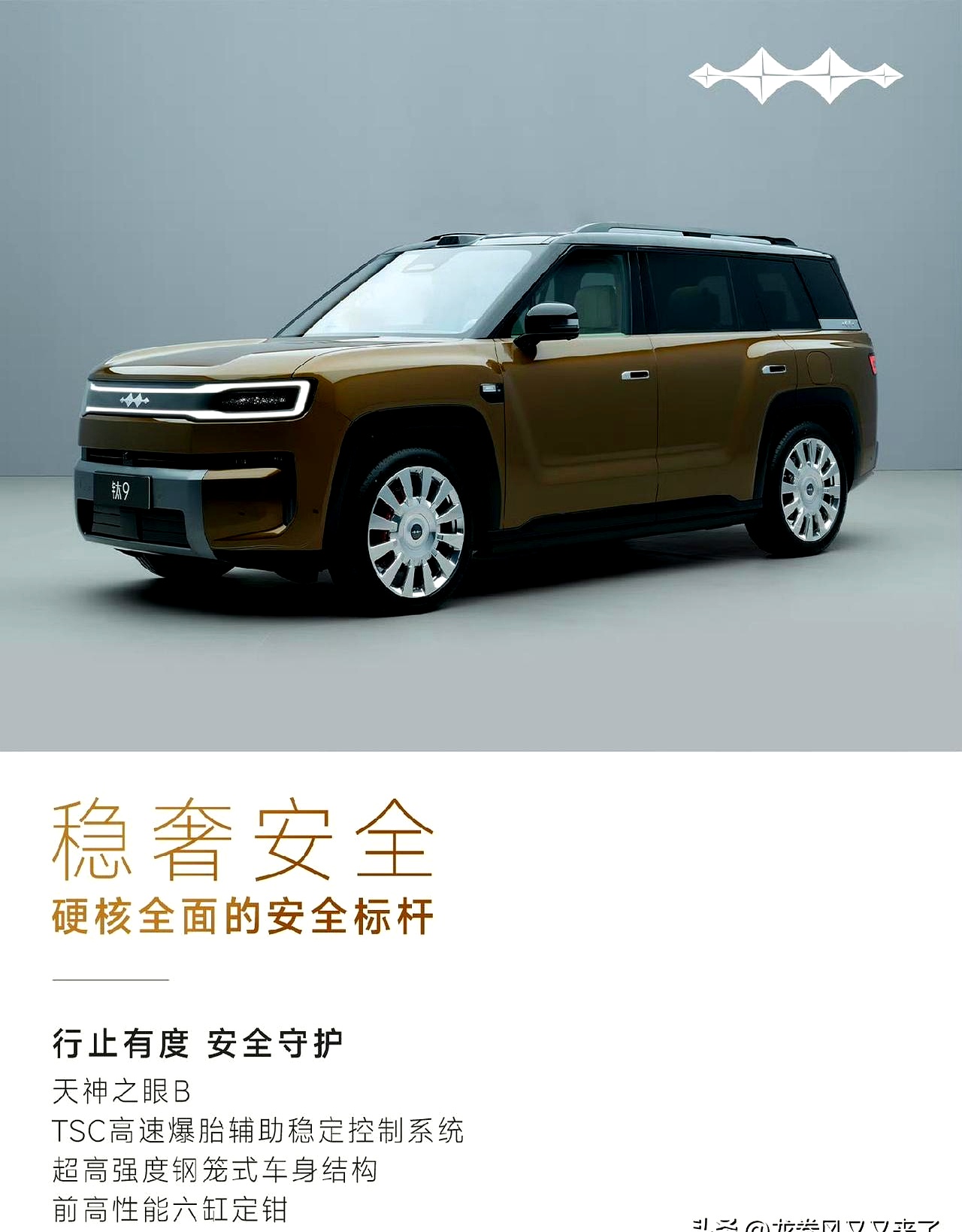 方程豹钛9突然开启预约，把不少等纯电的朋友浇了一头冷水，想买纯电版的今年彻底没戏，八成得给大唐EV妥妥让路
 

外观给了六个颜色，内饰三种，灰黑深色内饰总算给安排上了，连全新的混动平台也直接端出来。去年钛7申报完压着没上，所有的硬功夫全堆在这台钛9身上，明摆着是想靠混动先去冲销量。车企的算盘向来打