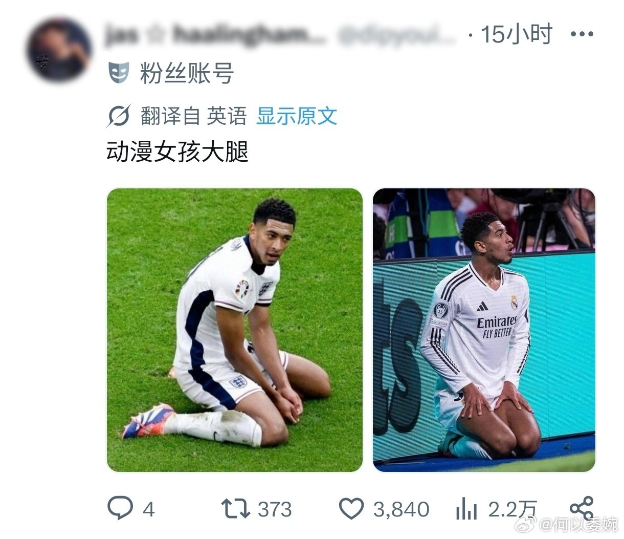 #贝林厄姆[超话]##审Jude积累# ​