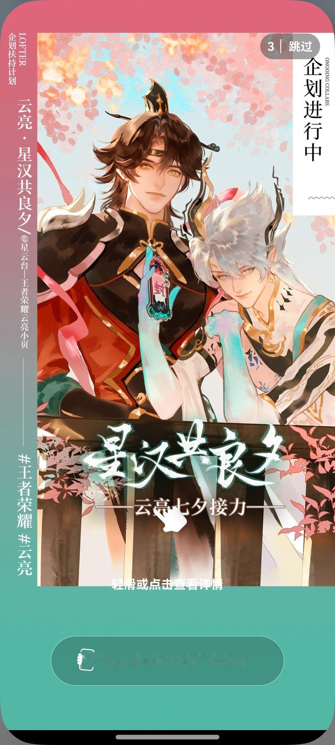 #云亮[超话]##云亮世甜一# 一进老福特就看到了呢 ​