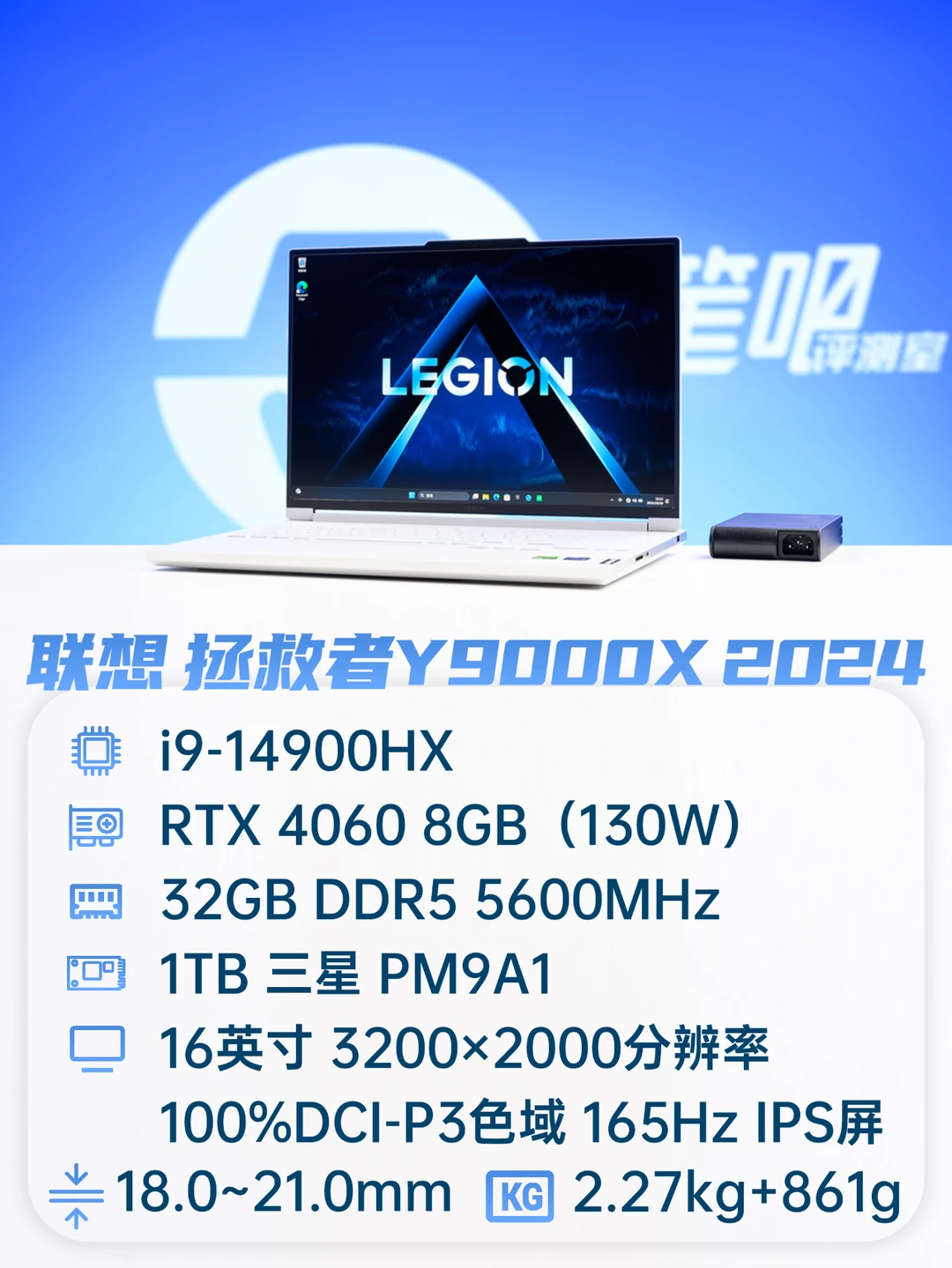 聊一款「轻薄游戏本」的开山鼻祖