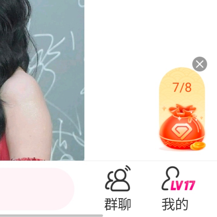 前面就一直是差一个领福袋 现在我都发了5个还是没满[微笑][微笑] ​​​