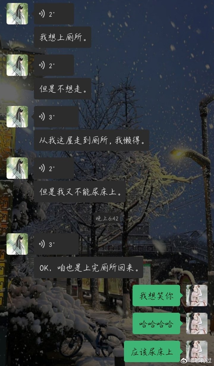 #week和减二[超话]# 记录一下 ​
