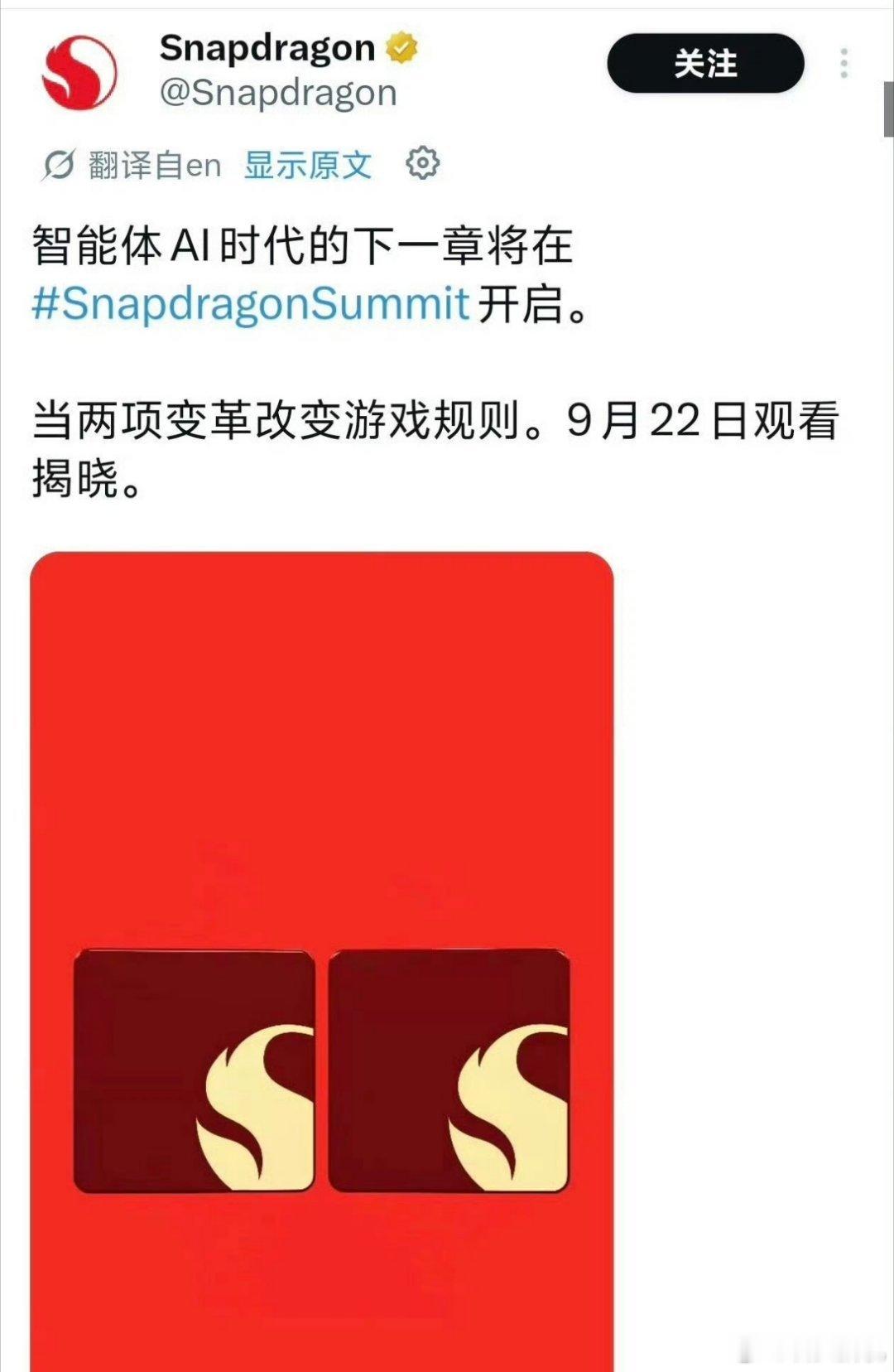 小米澎程系列正式发布，以及小米玄戒O3、小米18系列大概率猜出来啥时候发布了吧？[doge][doge] ​