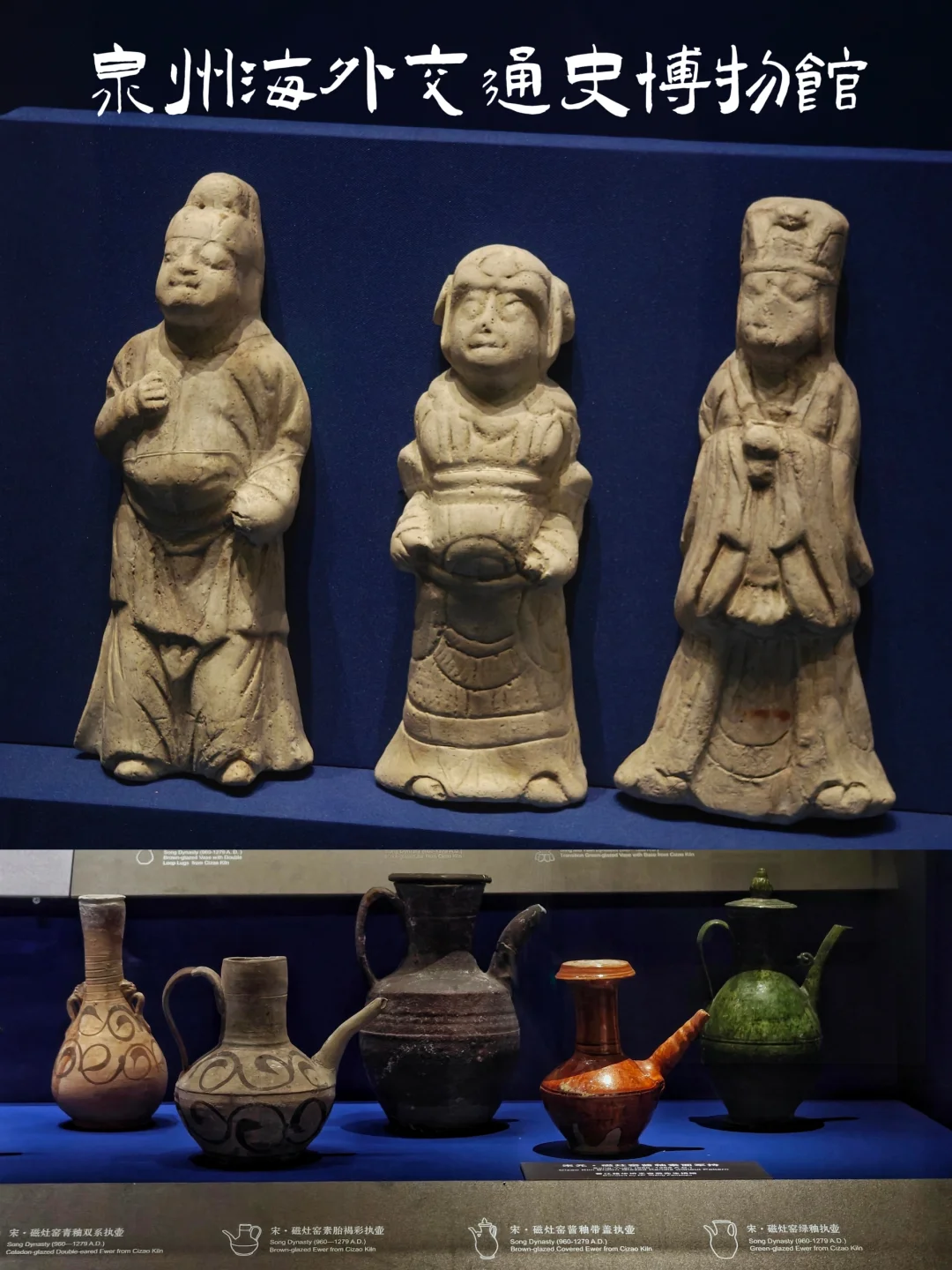 泉州海交馆｜除了船，这里还有什么看点