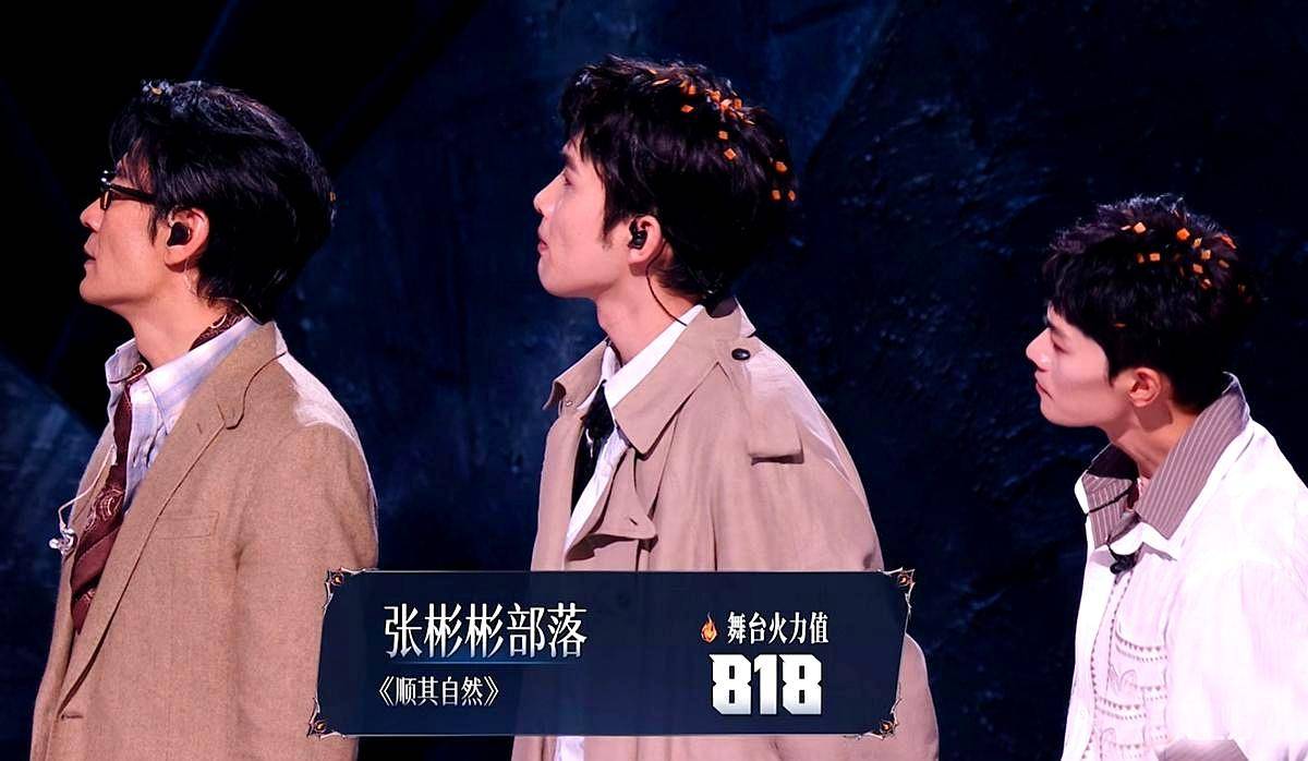 《张彬彬：这大腿我抱定了！欢子：我在哪？王以太：我们不熟》