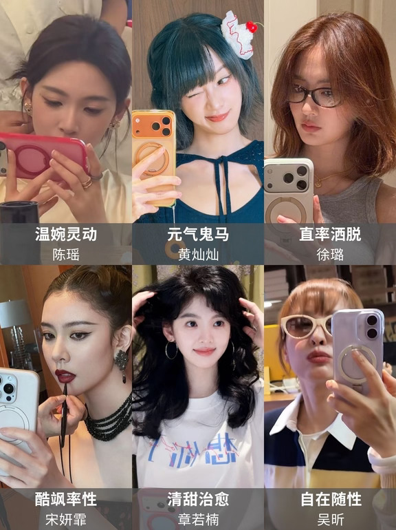 女明星手机壳大公开，藏着他们的真实性格⁉️