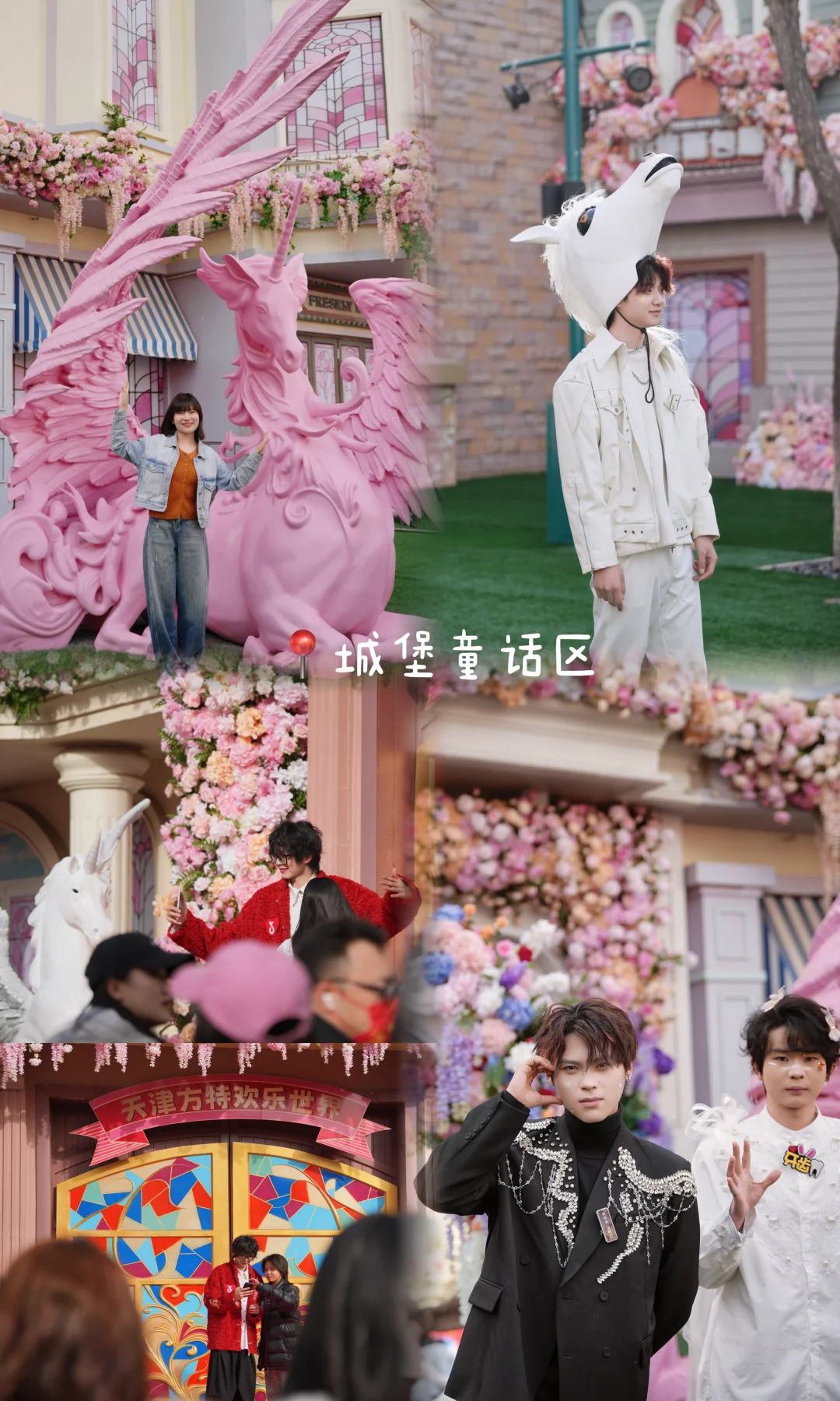 初五迎财神误入方特“演艺圈”