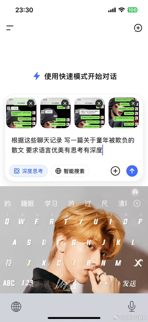 deepseek这写的什么玩意儿
泡芙的甜

七岁那年，我第一次吃到泡芙。那个午后的阳光是黏稠的金色，从办公室窗户斜斜地切进来，把空气里的粉笔灰照成缓慢旋转的光点。她把泡芙递给我，奶油从酥皮的裂口微微溢出，像某种秘密的许诺。我小心翼翼地咬下去，甜味在舌尖炸开的瞬间，我想，这大概就是被喜欢的 ​
