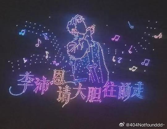 全垂娱的应援色都被沛沛要了 唯独嫌弃蘅蘅[伤心][伤心][伤心] ​​​