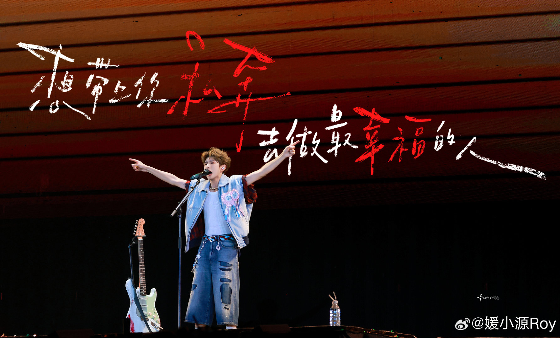#王源[超话]##王源宇宙超级无敌大大狂欢巡演##共绘王源的狂欢轨迹#宝宝早上好 ​