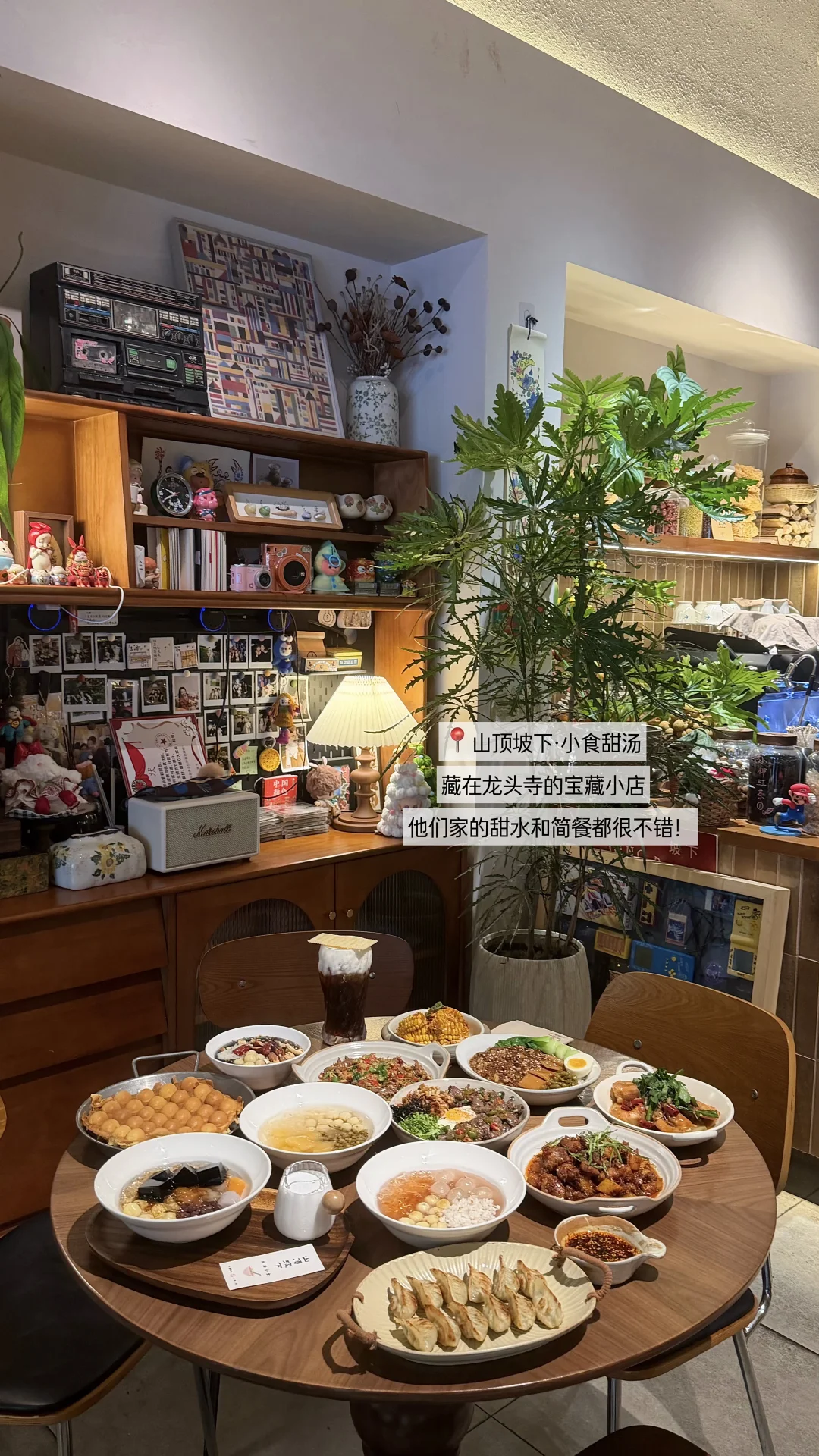 重庆）会反复去的乖乖小店🍧🫧