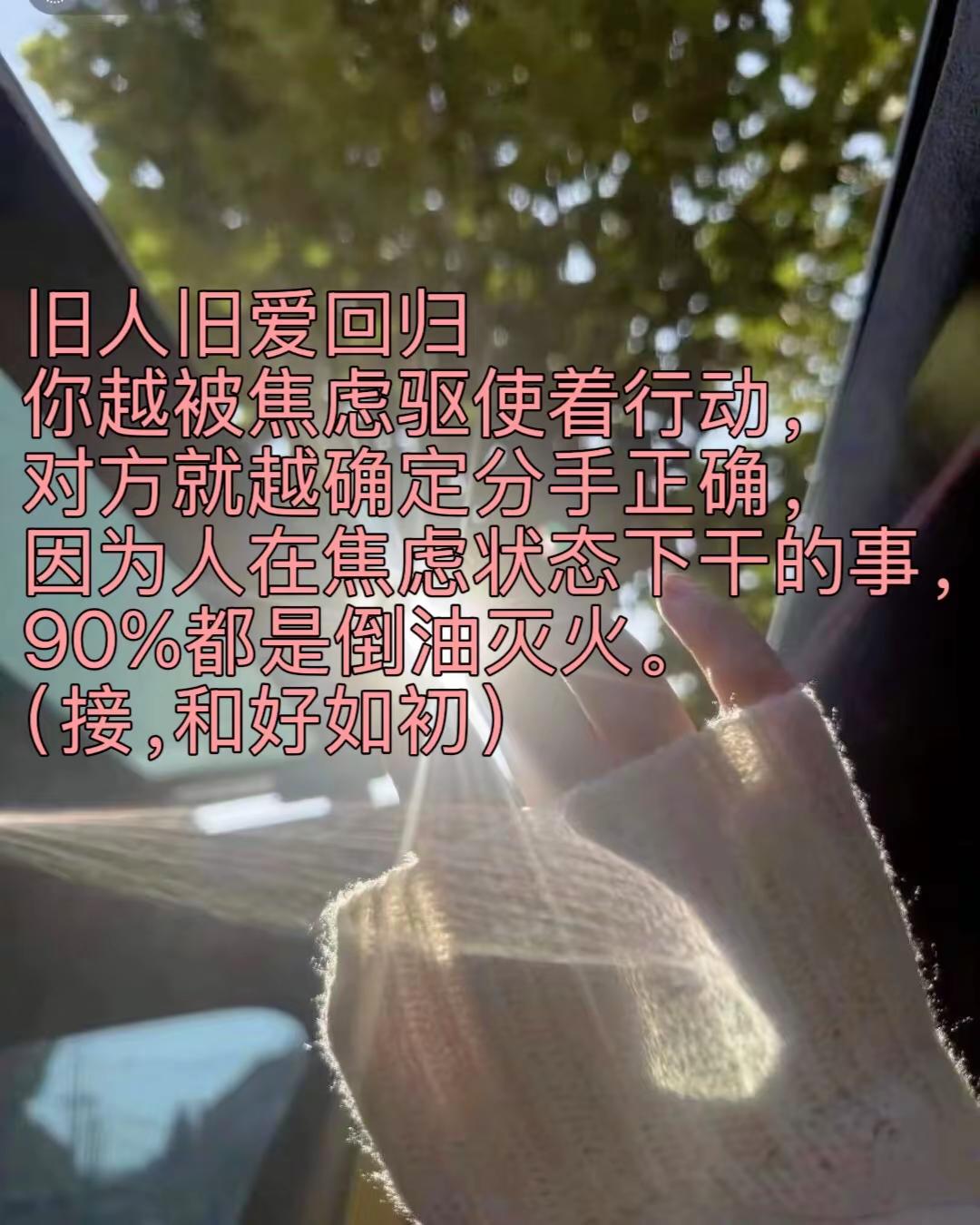 <p>挽回婚姻 挽回 挽回前任 修复 情感 <!--{img:0}--...
