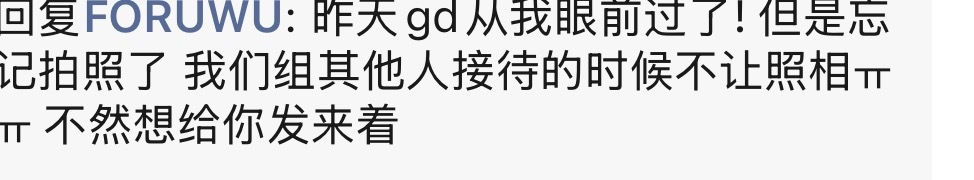 我的邻居太厉害了 ​​​