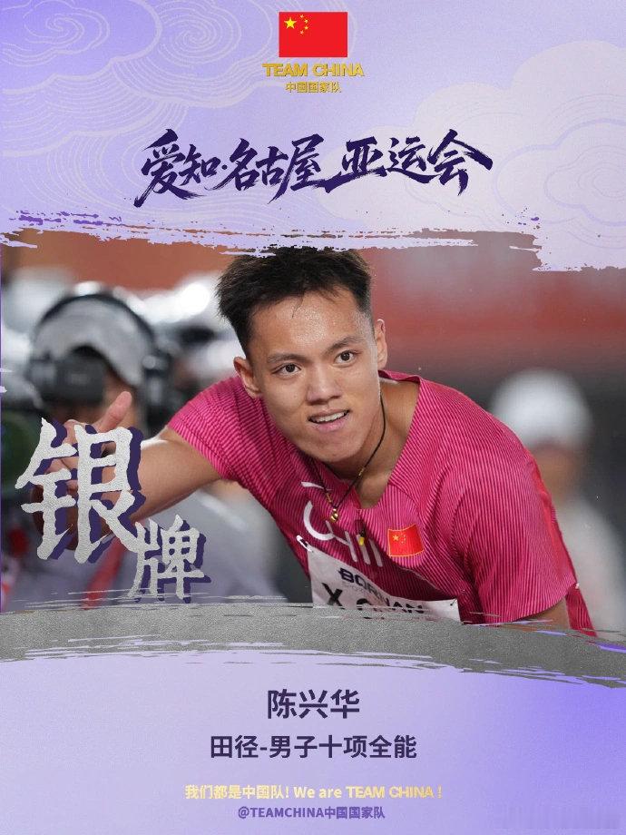#中国队总奖牌数破200枚#爱知·名古屋亚运会结束第8个奖牌日，中国体育代表团单日收获12金7银10铜，前八日累计119金48银38铜高居金牌榜与奖牌榜第一，且成为总奖牌数破200枚首队。东道主日本队37金61银58铜第二，韩国队20金23银39铜第三，乌兹别克斯坦队10金17银11铜第四。 ​
