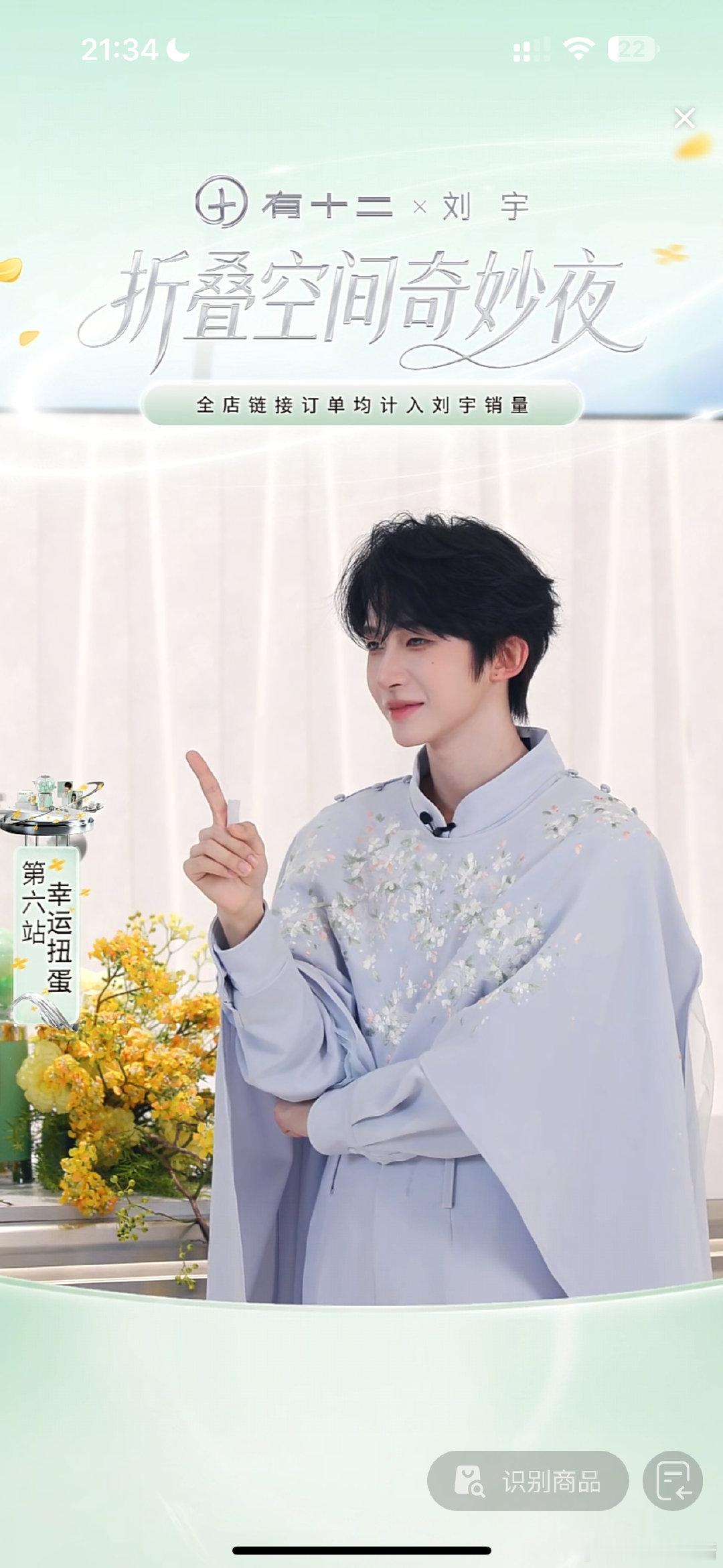 #刘宇[超话]#  好萌[抱一抱][抱一抱][抱一抱]#刘宇0824生日快乐# ​