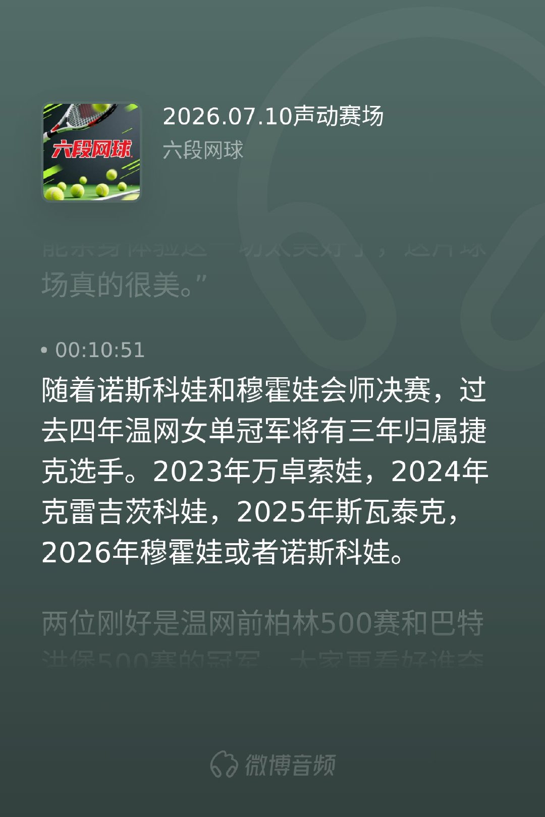 杭州