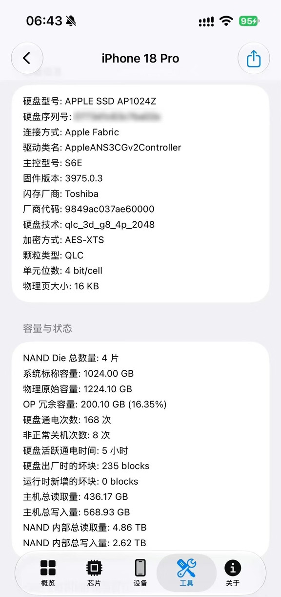 iPhone 18 Pro顶配，可能真的反向升级了😳
最近供应链资料和网友讨论又把一个话题顶上来了：
iPhone 18 Pro的1TB、2TB版本，可能换成QLC闪存。
目前爆料信息显示：
📱 256GB / 512GB：TLC 📱 1TB：主力切换SK海力士QLC 📱 2TB：据称全系QLC
也就是说，容量越大，反而可能用上不同的闪存方案。
为什么大家这么在意？
简单讲，QLC单位容量成本更低，但相比TLC，持续写入性能和理论擦写寿命通常会弱一些。
日常刷视频、聊天、办公，其实基本感受不到区别。
但如果你属于这种用户👇
🎥 经常拍4K/ProRes视频 💾 经常拷贝几十GB的大文件 📸 手机当“移动硬盘”用
那就可能更容易碰到差异。
尤其是大文件持续写入时，SLC缓存用完后，速度可能明显下降。
而且这次最有意思的地方是——
如果爆料属实，QLC反而出现在1TB、2TB这种更贵的容量版本。
有网友直接吐槽： “买顶配，结果闪存还缩水了？”😂
当然，目前这些信息主...