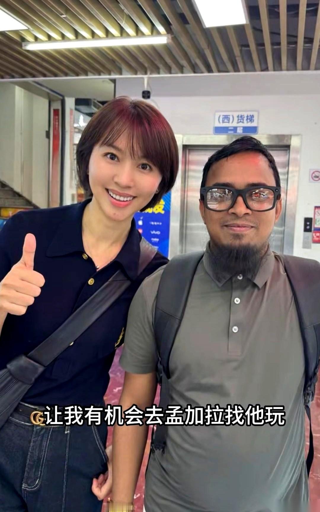 在华强北拍视频的欧阳夏丹，被偶遇的孟加拉年轻商人要了联系方式。
这位男子当时并不知道欧阳女士在中国的影响力。
对方邀请去恒河下游游玩的提议，欧阳女士目前还没有给出下文。
镜头前聊两句，本来是挺正常的一场街头偶遇。
作为一个职业媒体人，在华强北做节目，碰到来做生意的外商，搭话互动一下，对方言行也还算得