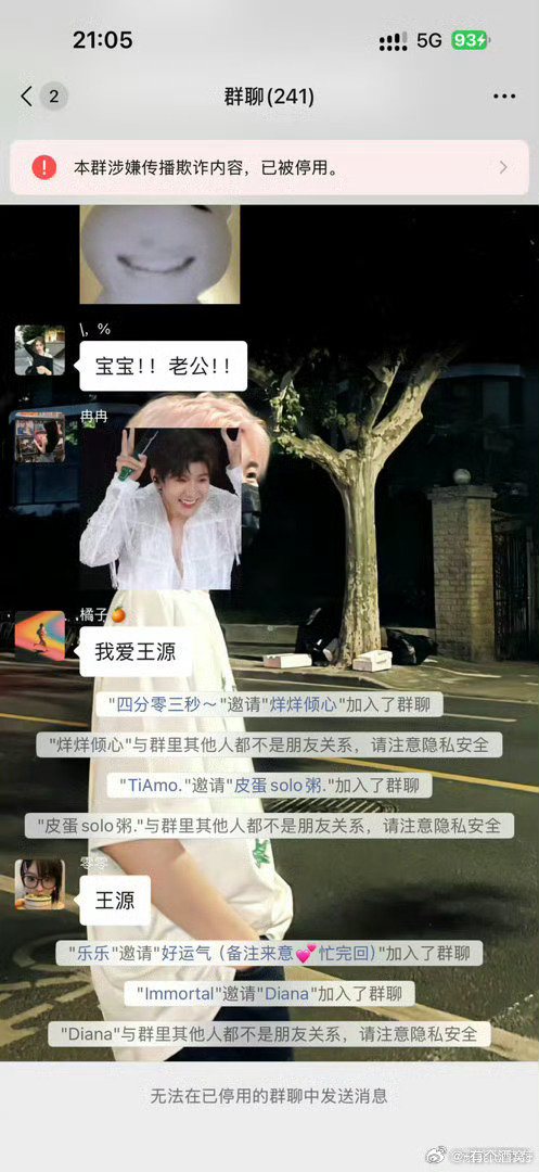 #王源跟粉丝面对面建群#哥哥明天不许这样了好吗好的 ​