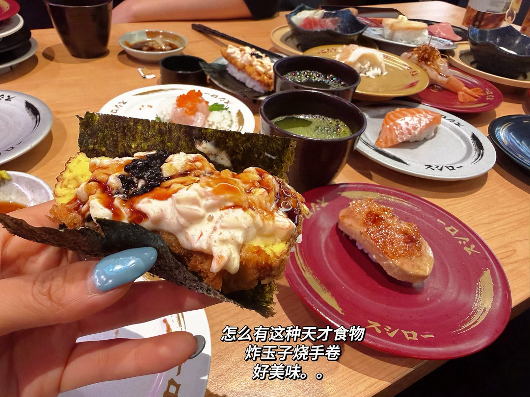 日常碎片plog 今天中午忙里偷闲和同事们又去闯荡寿司郎了郎的诱惑在逐渐消退，但香葱赤虾会永远是我温柔缠绵的港湾 ​​​