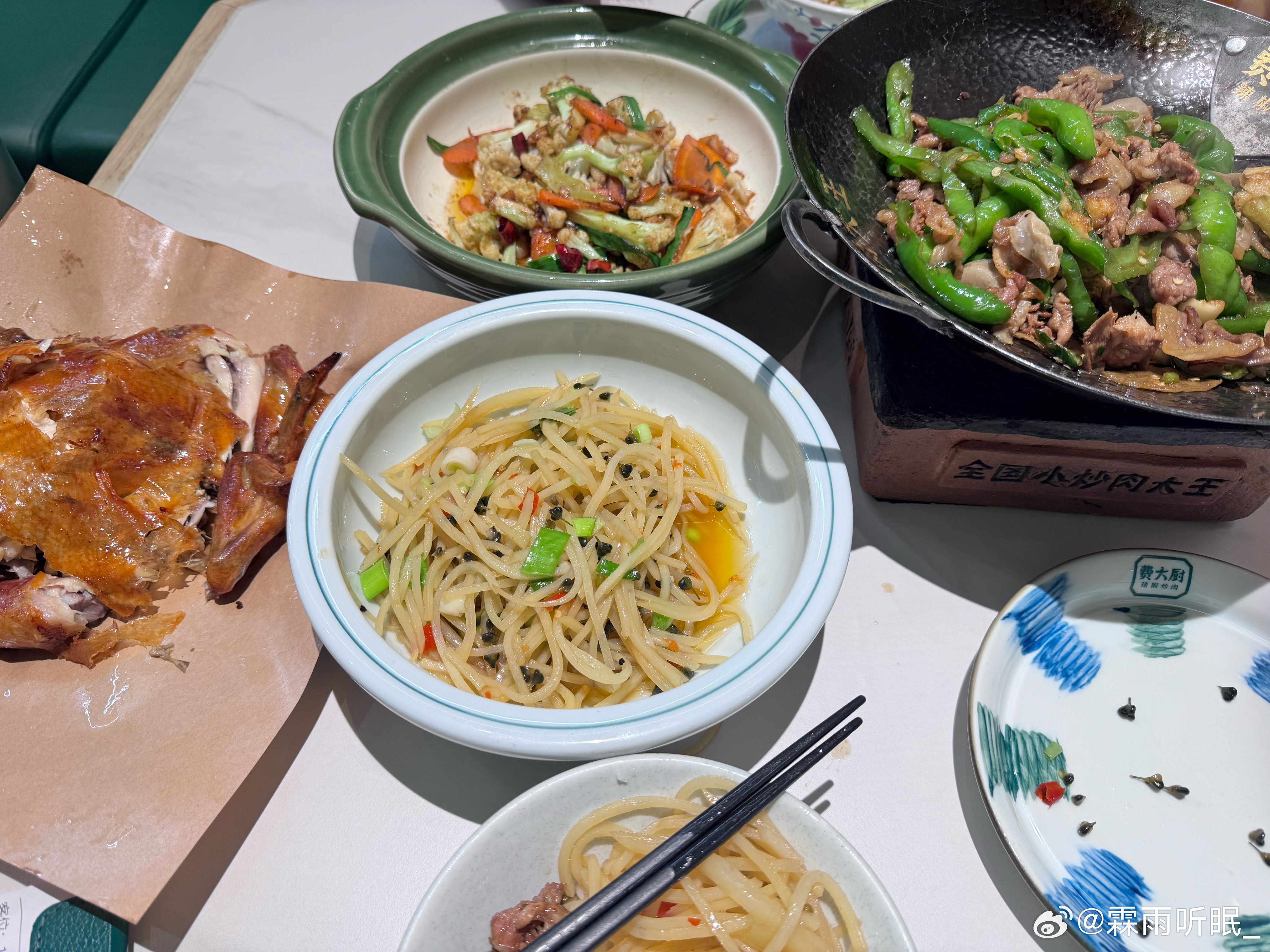 费大厨最夯 ​​​