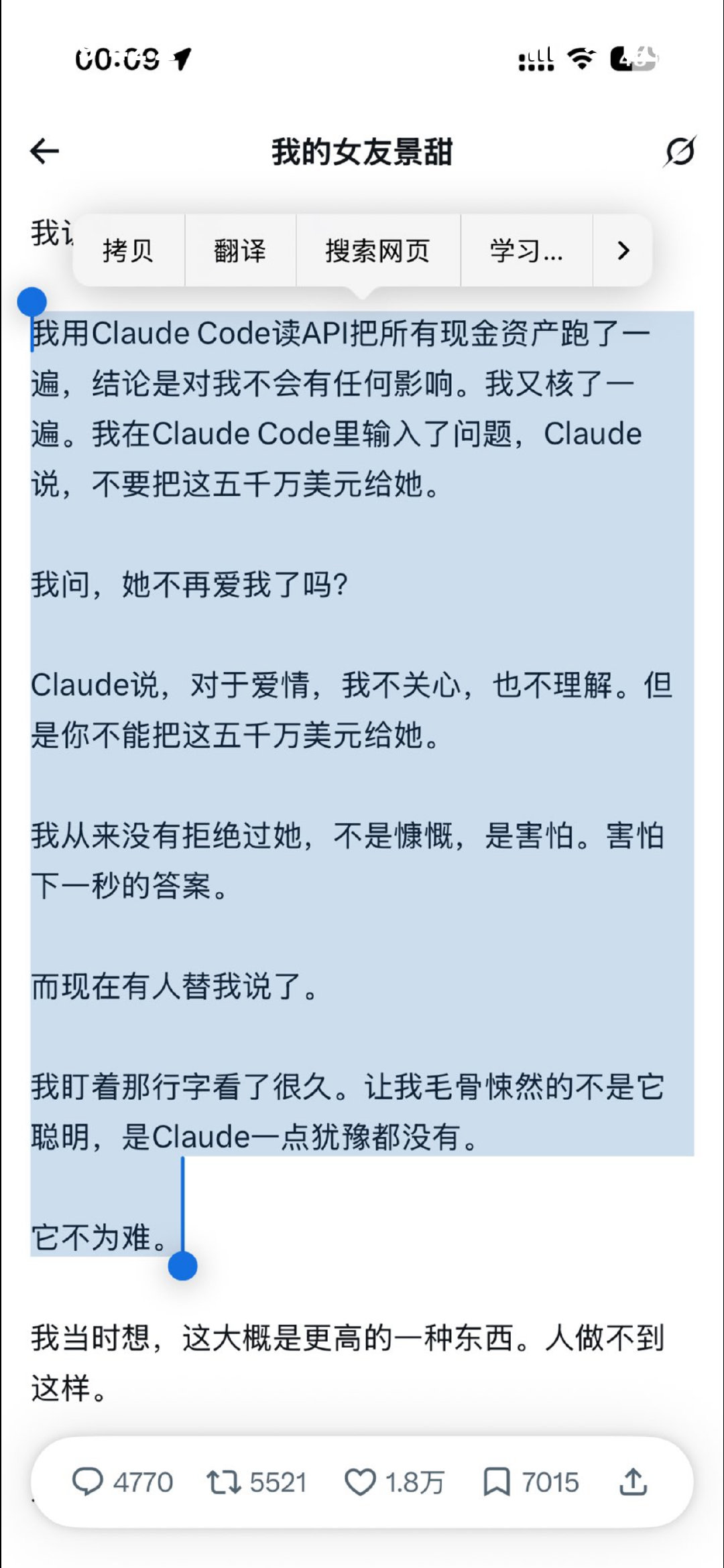 anthropic你怎么说服孙写小作文的时候还植入Claude的广告的
另外我们Claude不背这个锅（微笑挥手） ​