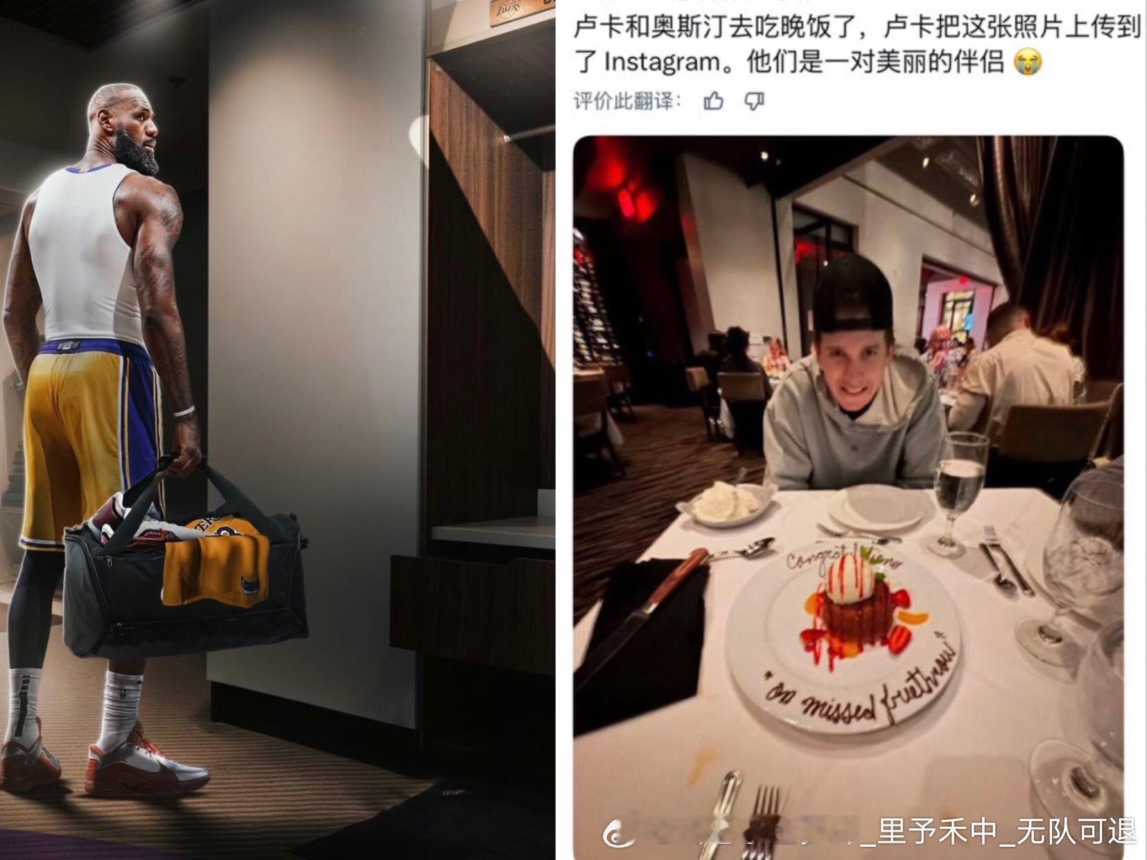 “我应该在车底不应该在车里，看到你们有多甜蜜”