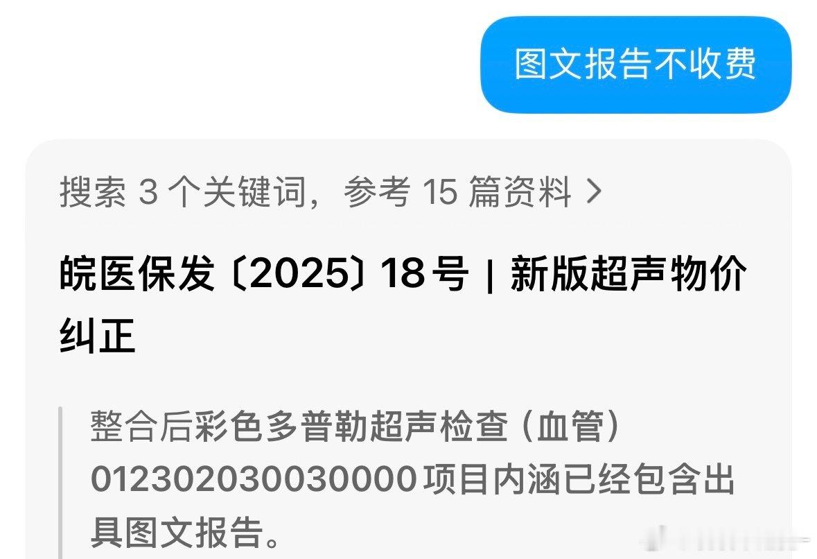上班烦的我[怒]跟豆包都能干起来[怒骂] ​
