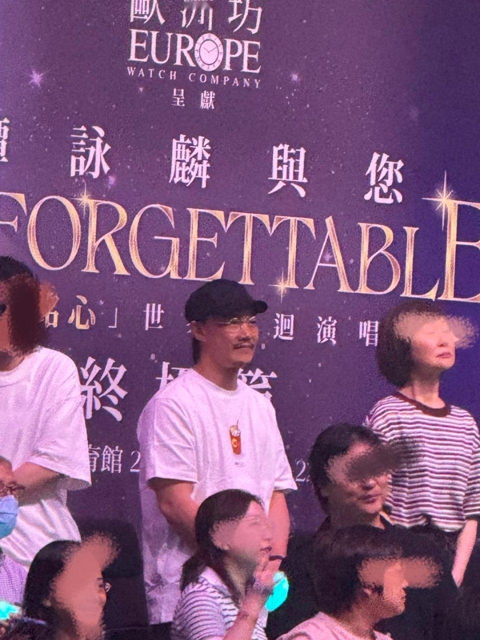 陈奕迅低调现身谭咏麟红馆收官演唱会现场，校长在告别演唱会上准备了41首歌，连唱3个多小时，结尾全场大合唱三首经典歌曲，陈奕迅和苏志威在台下跟校长一同合唱《朋友》这首歌，这不仅是两代人港乐人的相遇相知，更像是一种交接传承。 ​