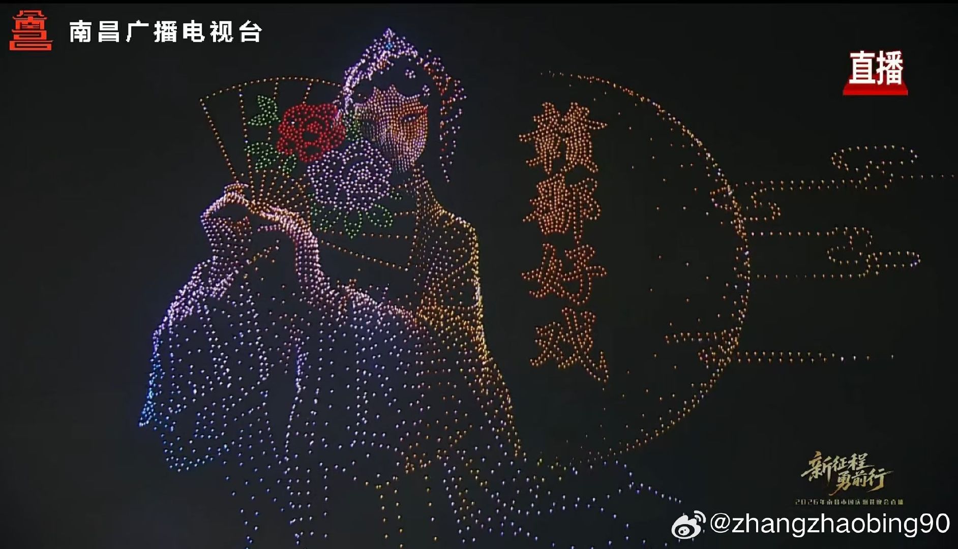 烟花+无人机！英雄城把浪漫铺满赣江
#南昌国庆邀你赴烟花之约#
夜幕降临赣江之上，绚烂烟花划破夜空，千架无人机在空中变换造型。灯火、江水、漫天光影交织，英雄城把独一份的国庆浪漫直接拉满✨ 这个国庆，来赣江边邂逅这场震撼夜景！ ​