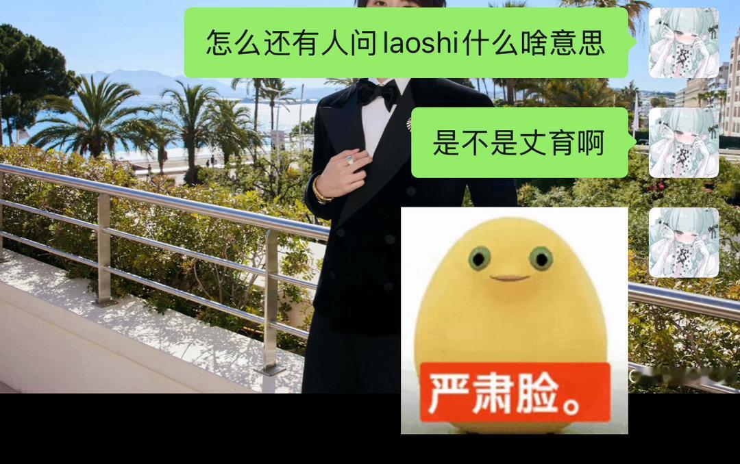 分享图片 ​​​