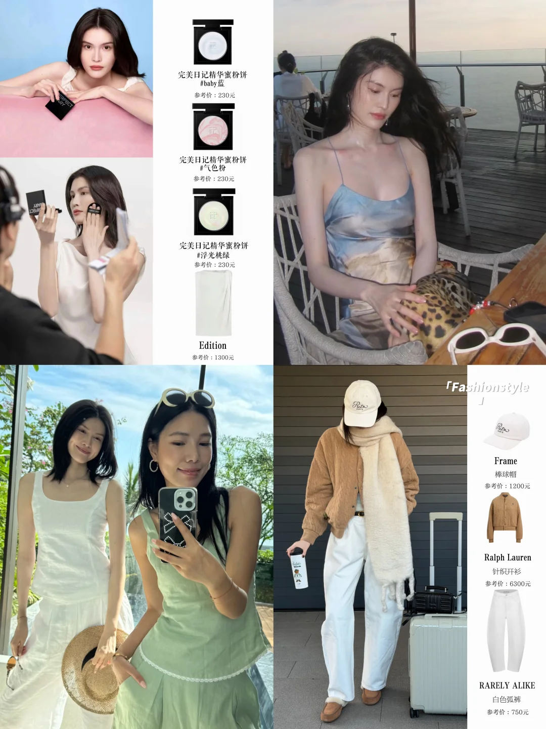 辣妈何穗产后复出啦！第一个代言竟然是它