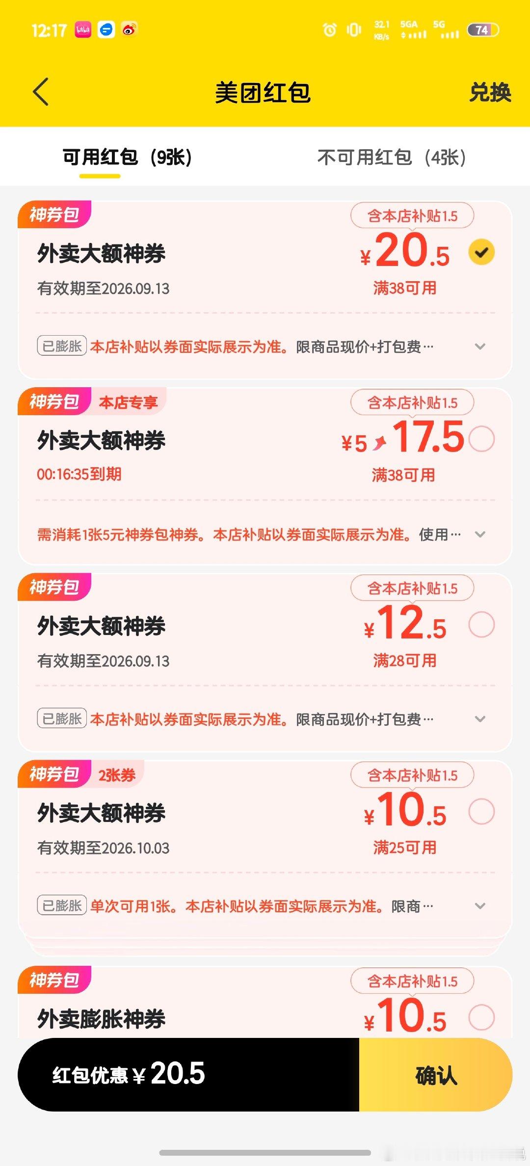 不是说秀色可餐吗怎么我看娓照片看饿了 ​