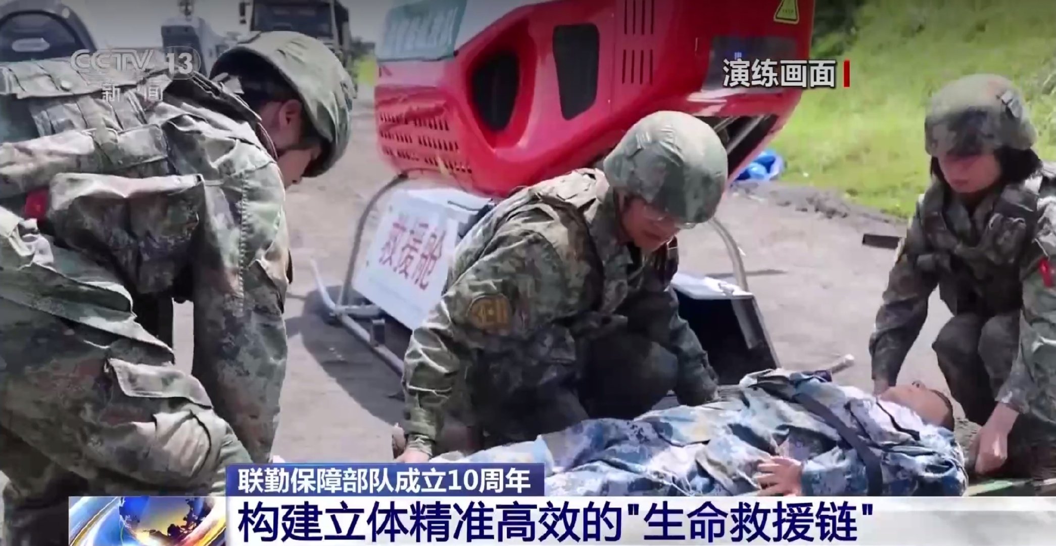 无人机跨海运送伤员 ​