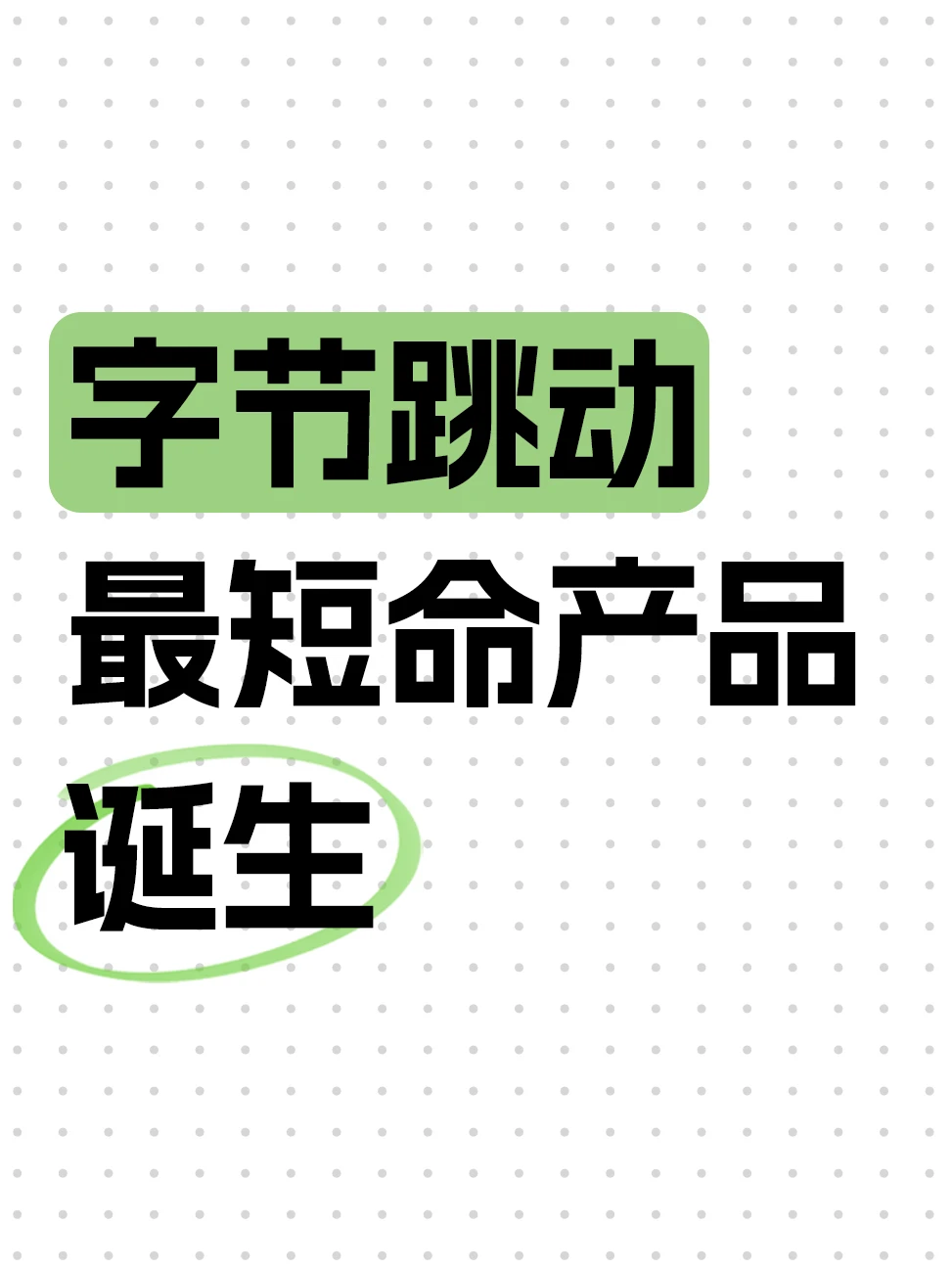 红烛故事正式关停，上线不到一年
