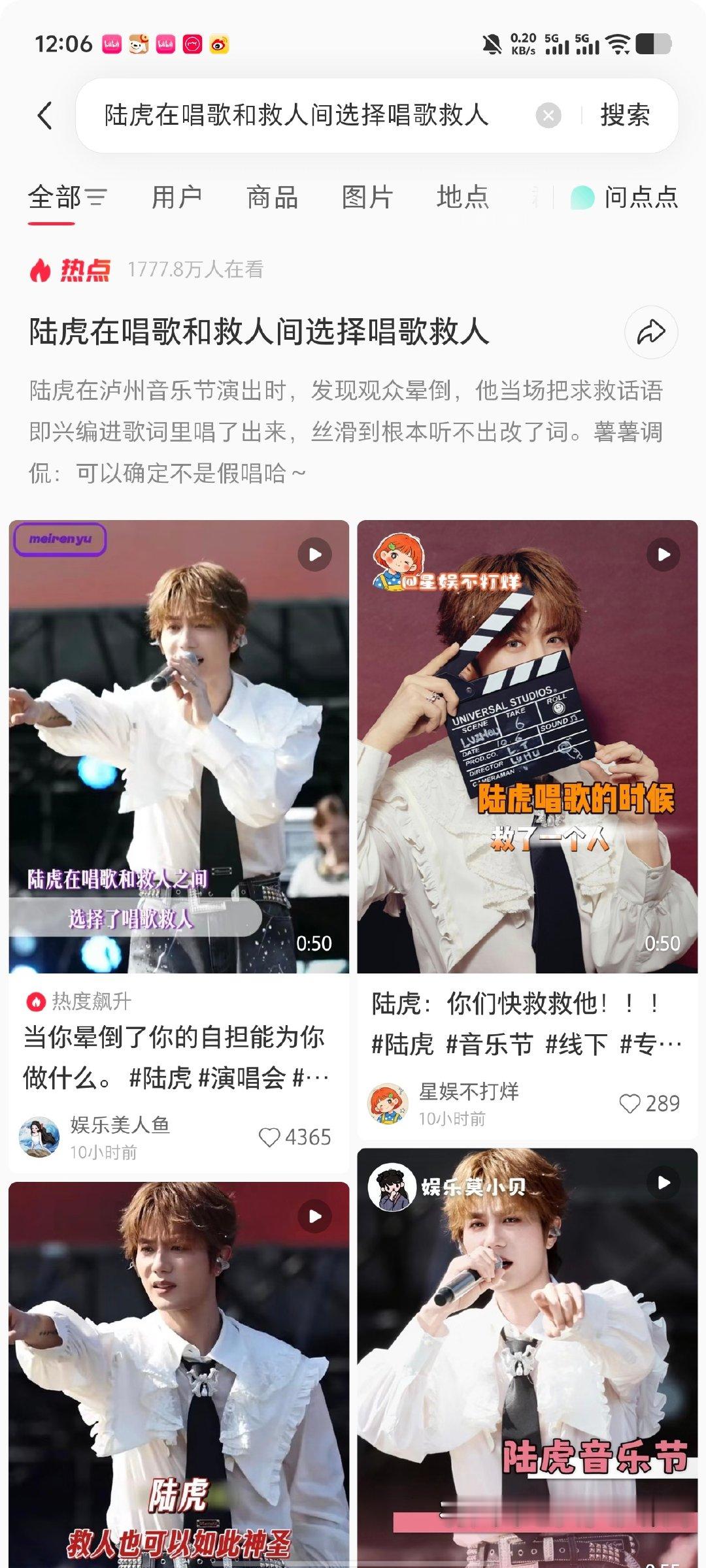 三平台都有，好人有好报了属于是 ​