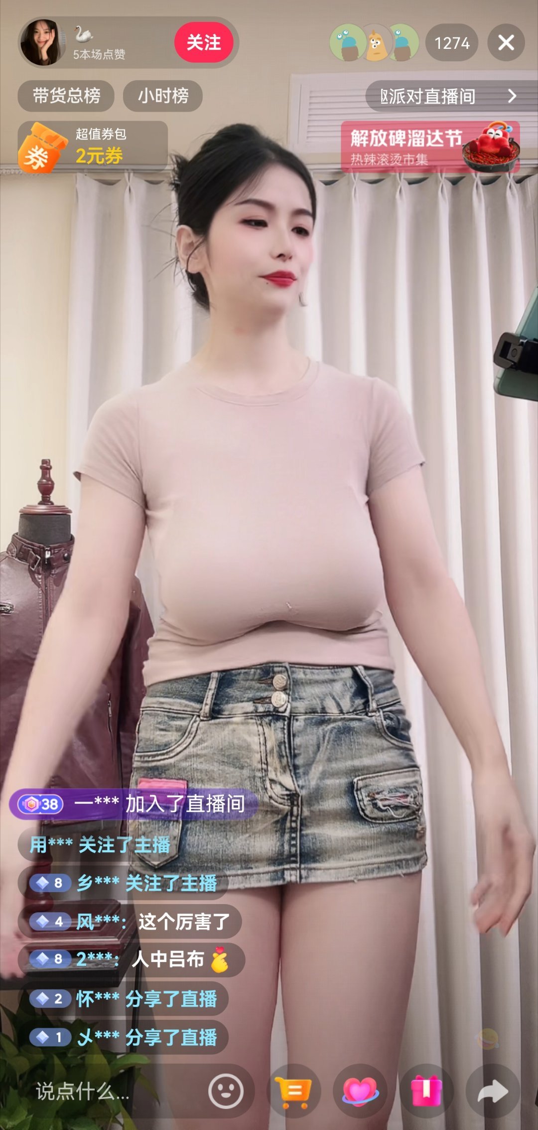现在的直播不仅要擦边，还要猎奇，单纯擦边已经没那么好使了～ ​