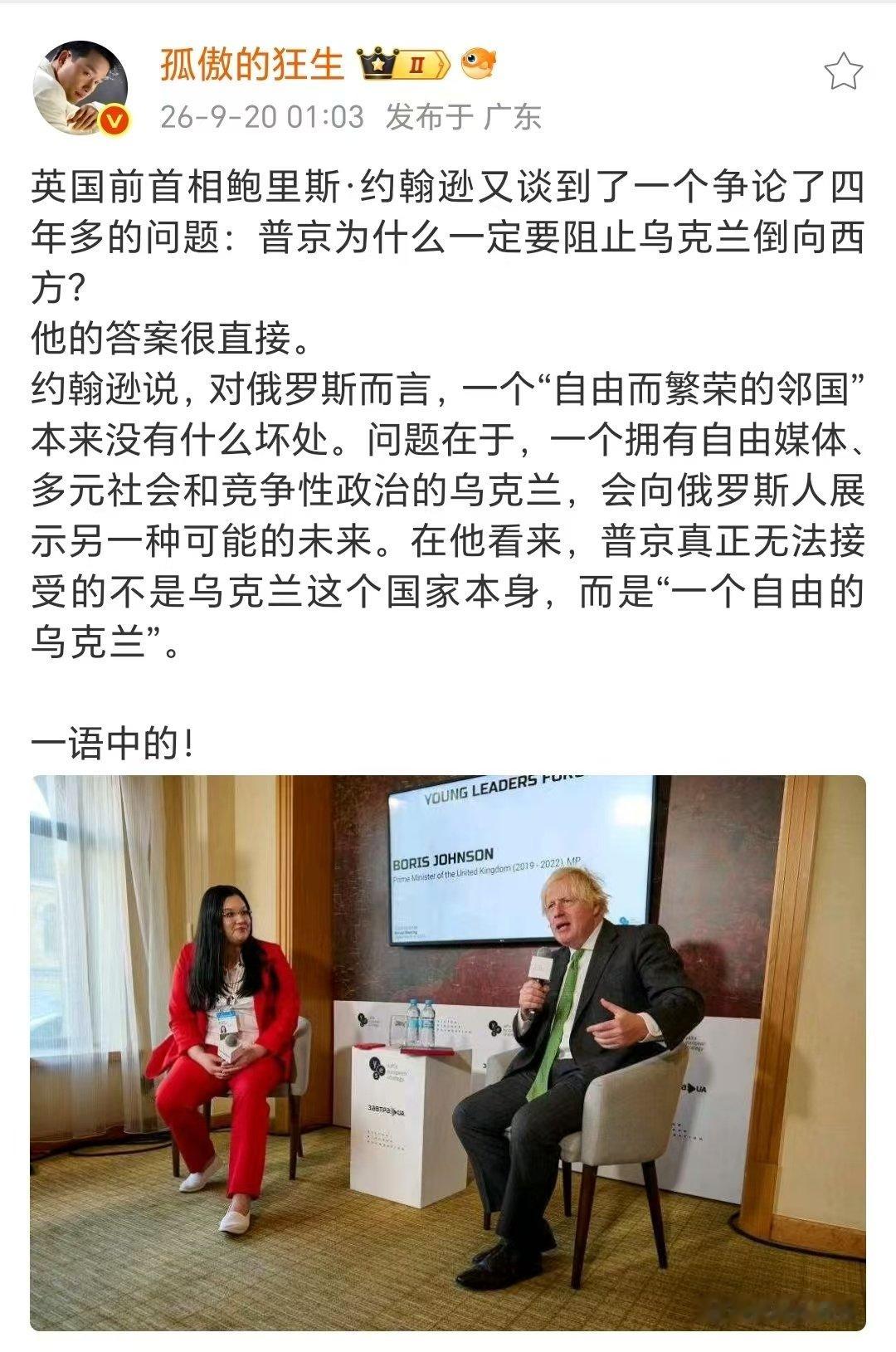 小金毛虽然任首脑的时间不长，但看得出是个体面人，那大金毛，唉，就没法说了。 ​