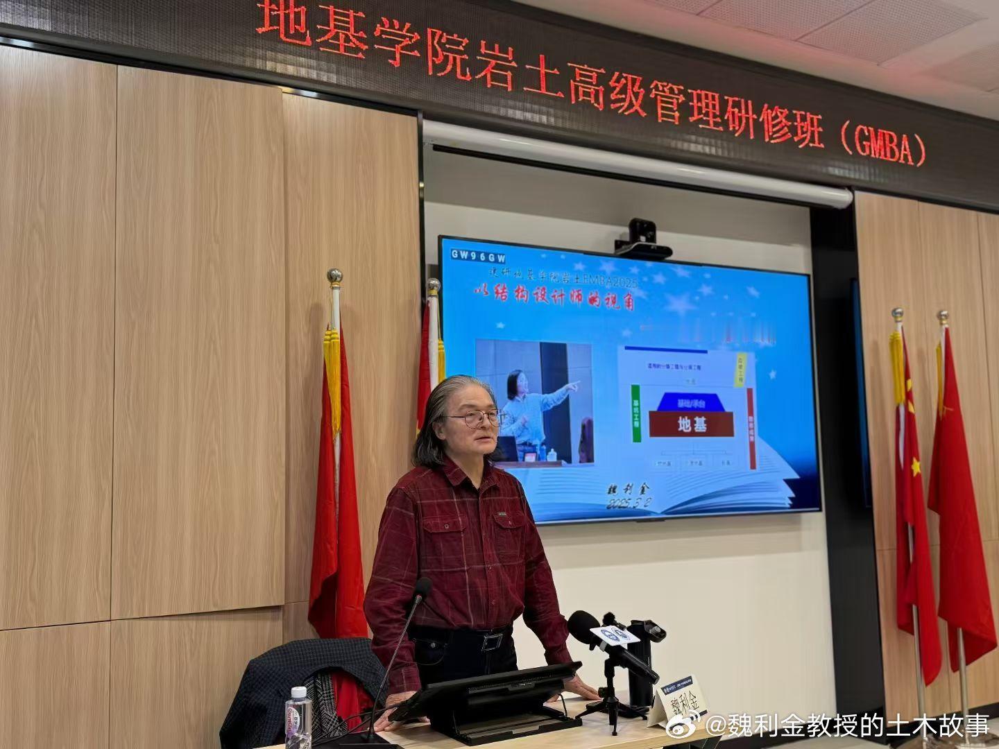 哈哈哈，这是给您老师（或朋友）的节日祝福文案，我来润色一下，保留原来的幽默感和“魏利金教授”这个梗，让文字更流畅、包袱抖得更利索：

---

**润色版：**

原来是大名鼎鼎的魏利金教授本尊驾到！您说自己"历史一塌糊涂"，测试结果却说您适合当历史老师——这么一看，不但合理，还多了几分反差萌 ​