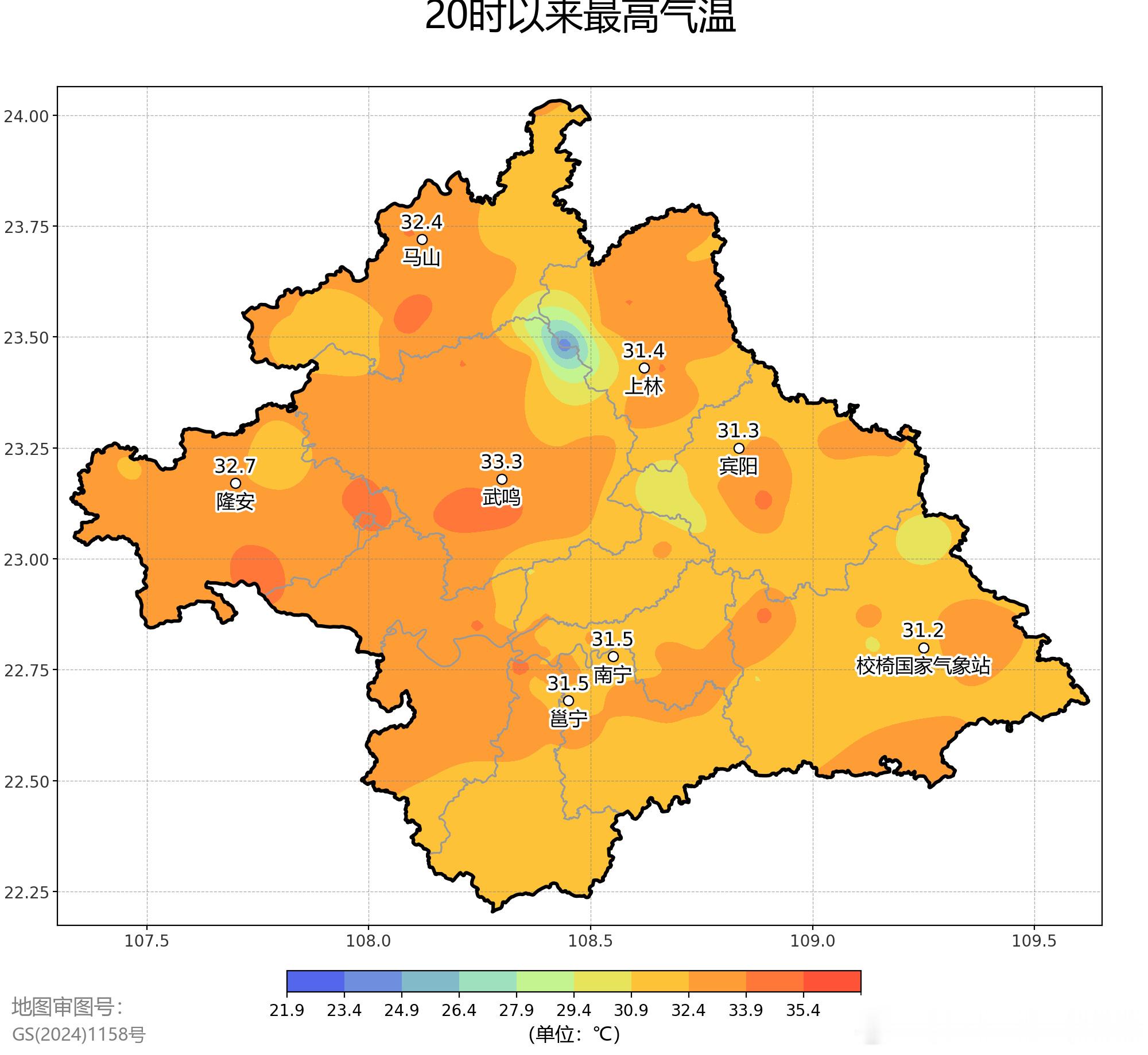 南宁天气9日20时至10日20时，全市录得最高气温31.2～33.3℃...