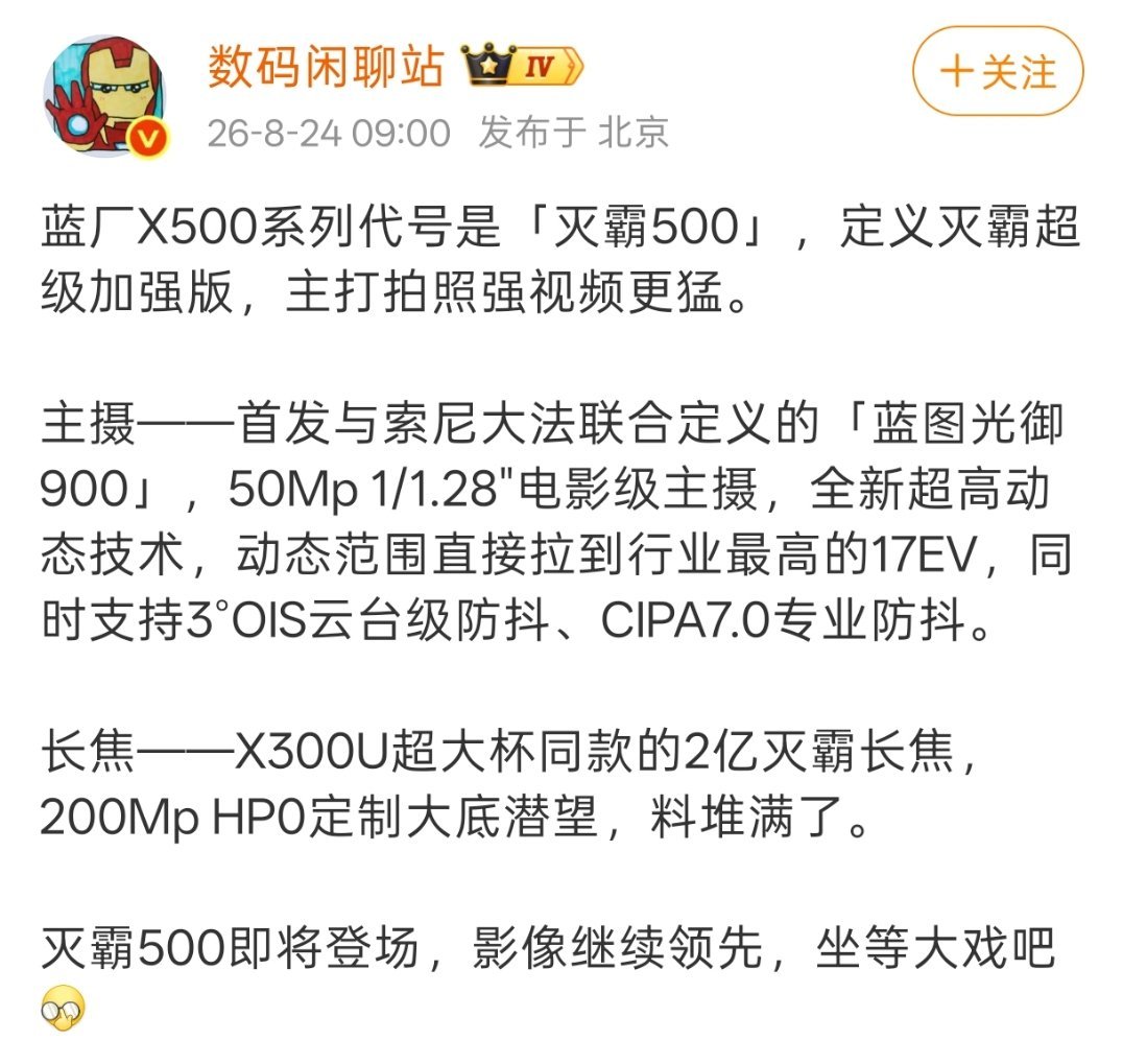这回不只是拍照了[举手]
录像能力也要有大提升[doge] ​