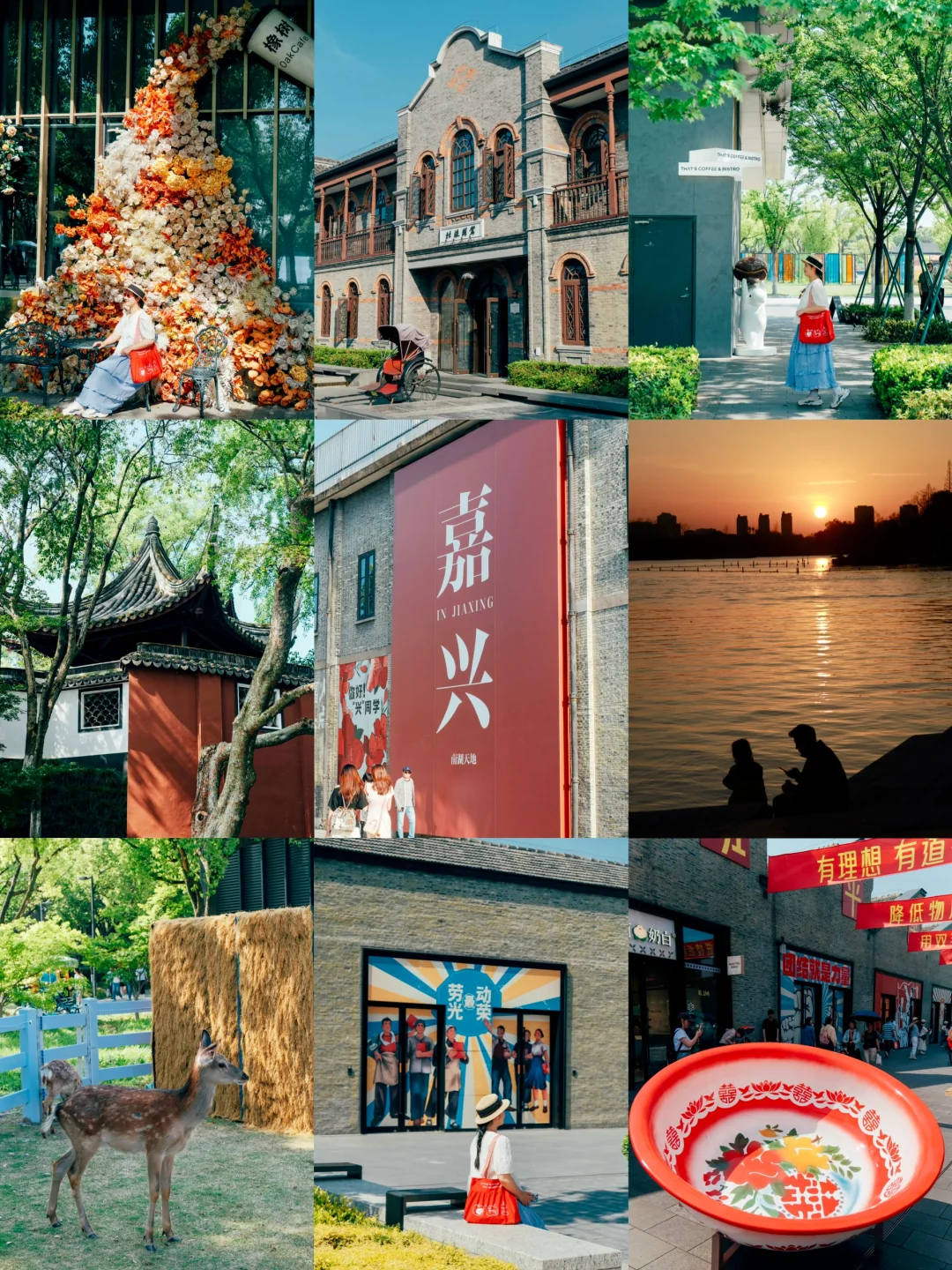 嘉兴1️⃣日｜五一反向旅游也太松弛了吧